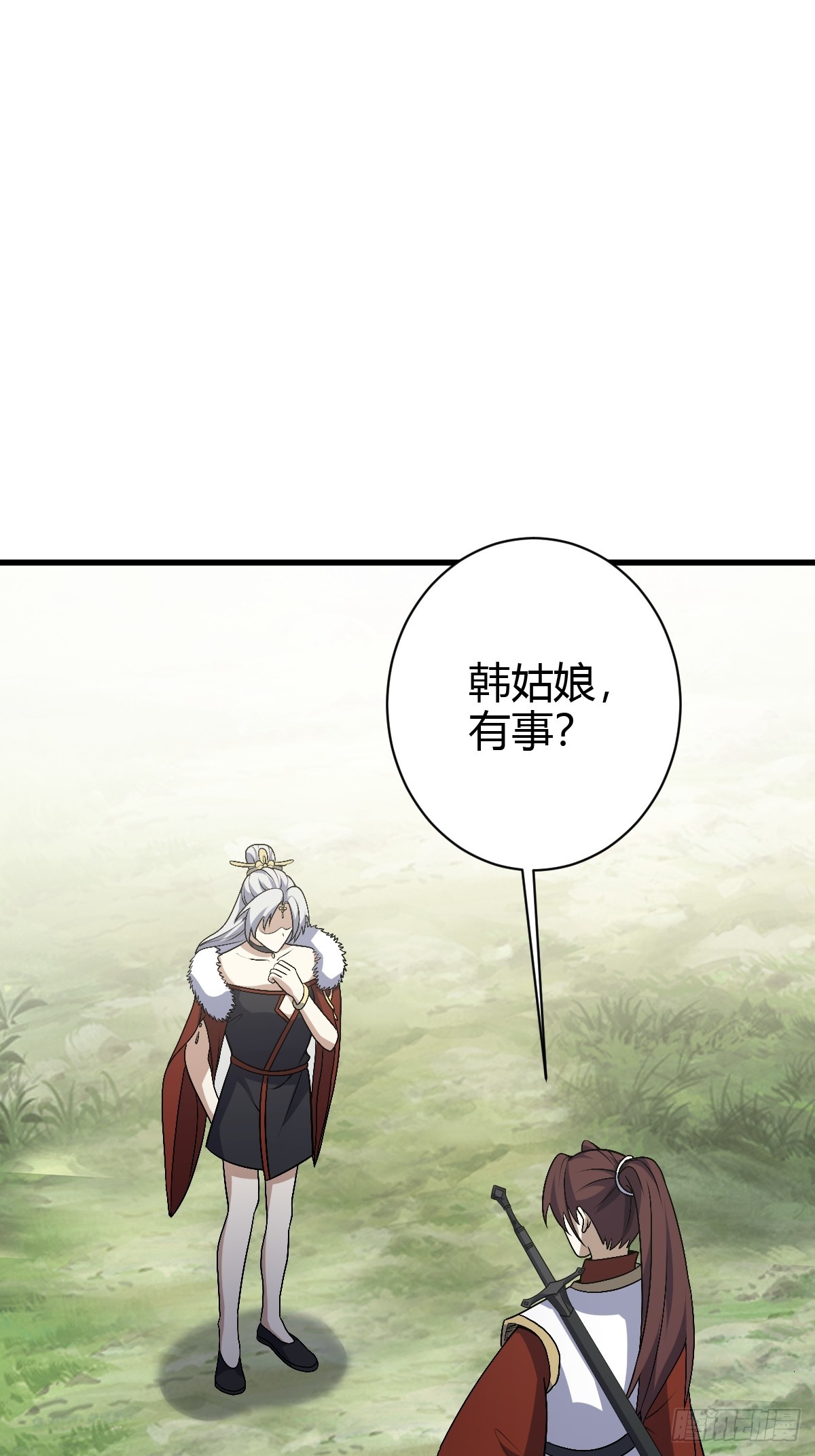 第 44 页