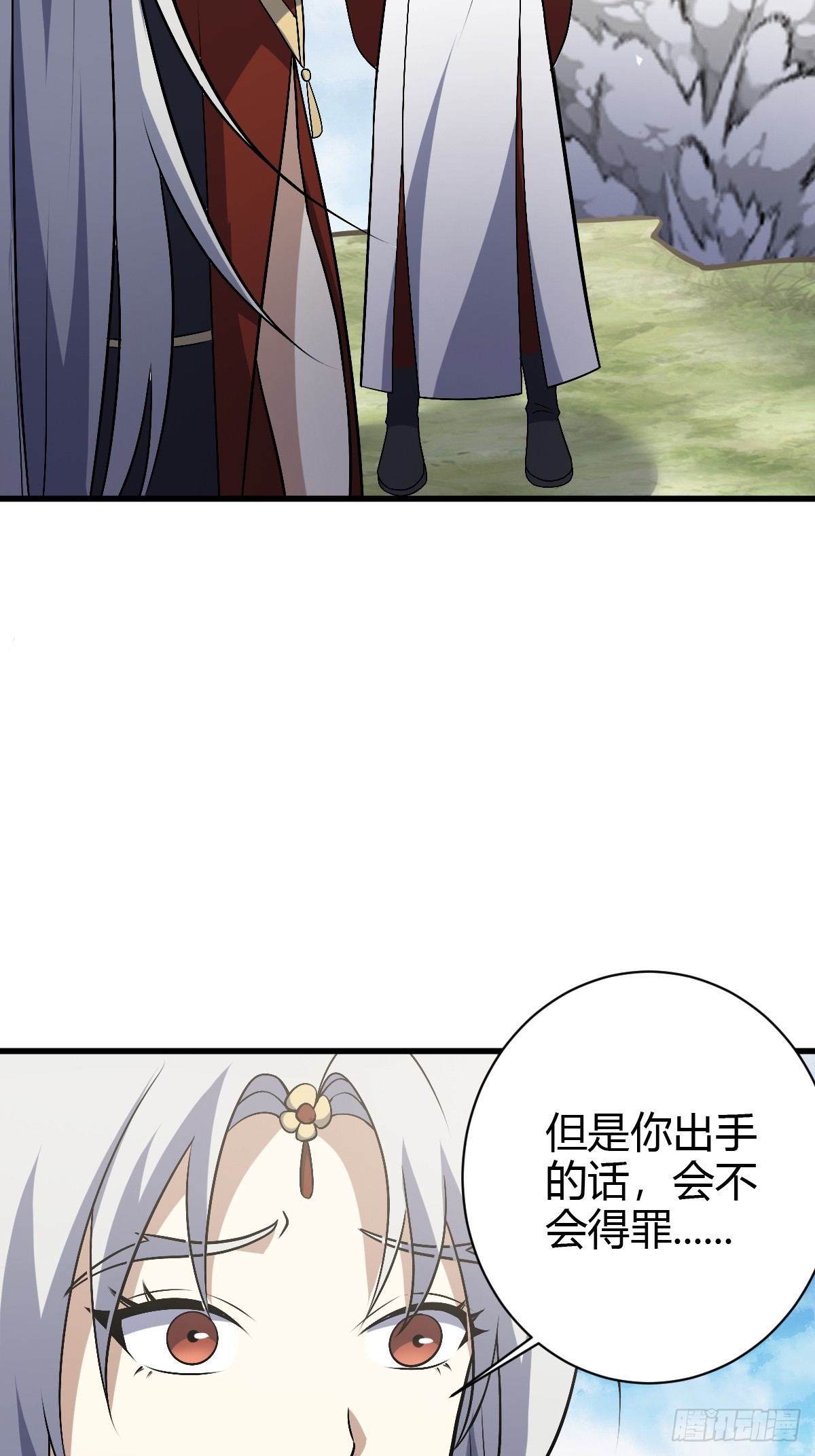 第 48 页