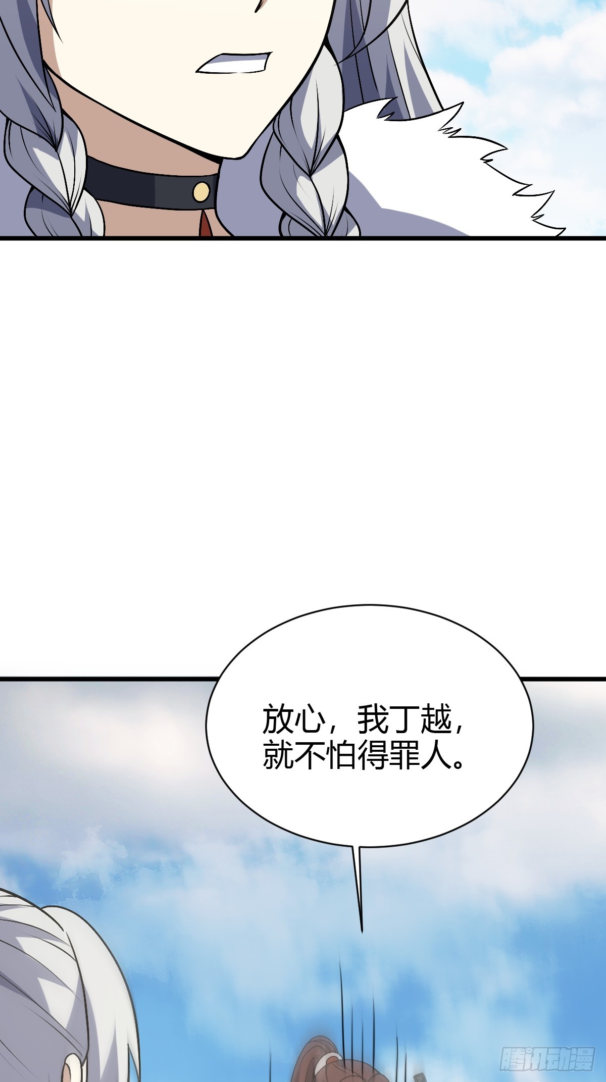 第 49 页