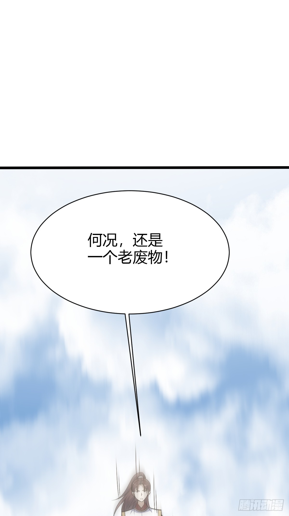 第 51 页