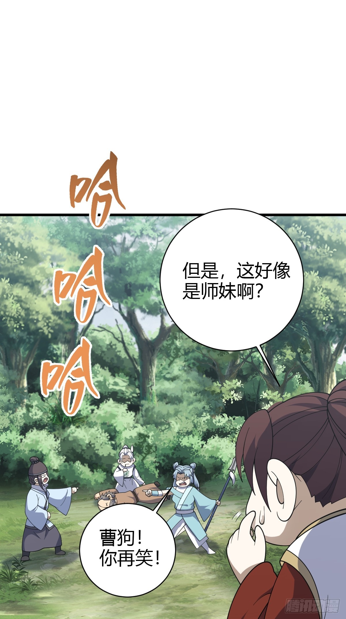 第 34 页
