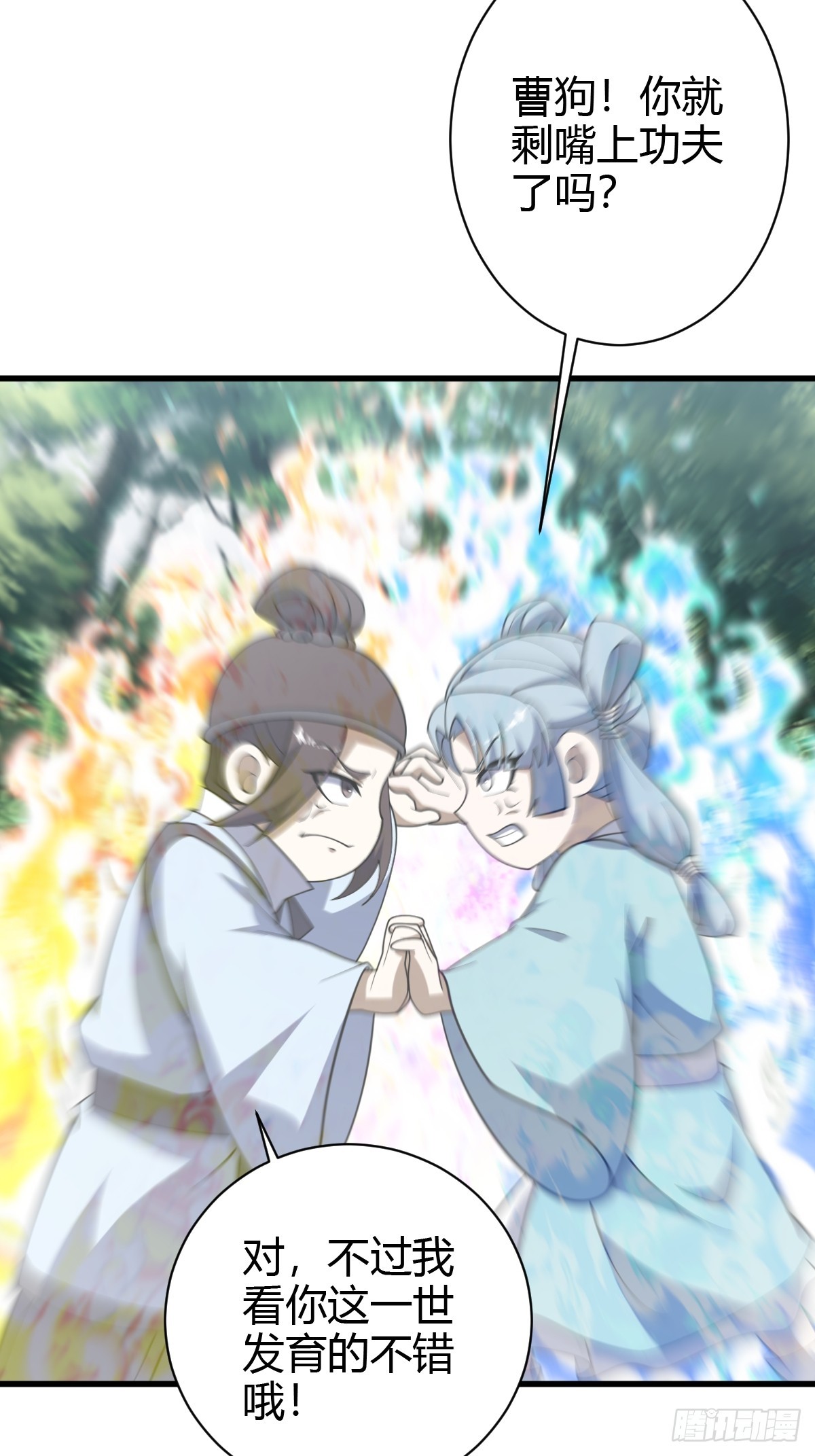第 39 页