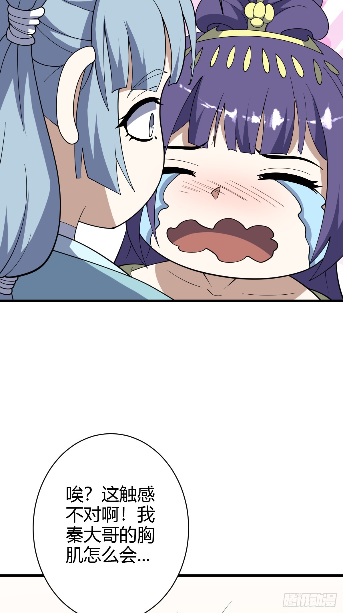 第 46 页