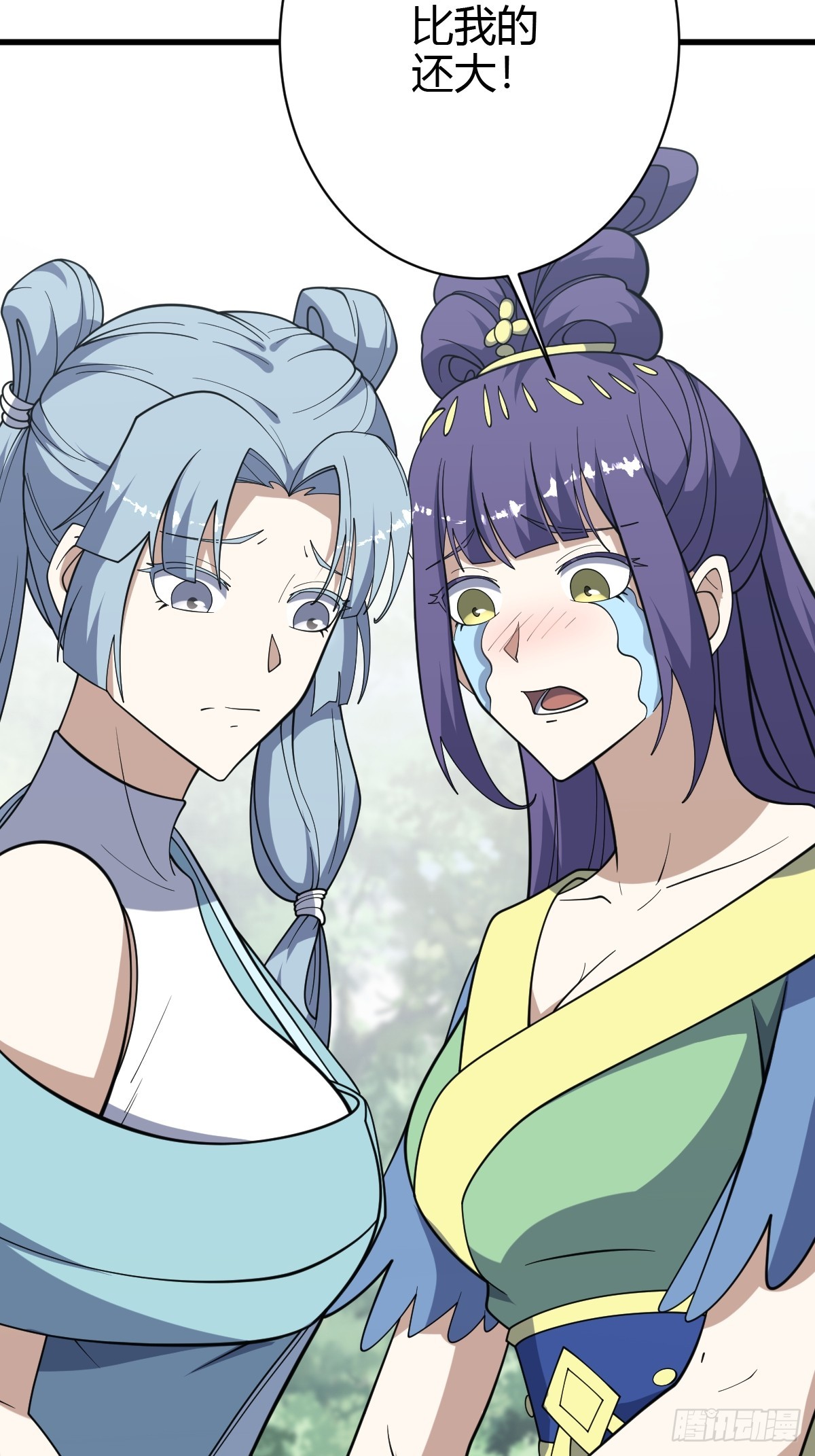 第 48 页