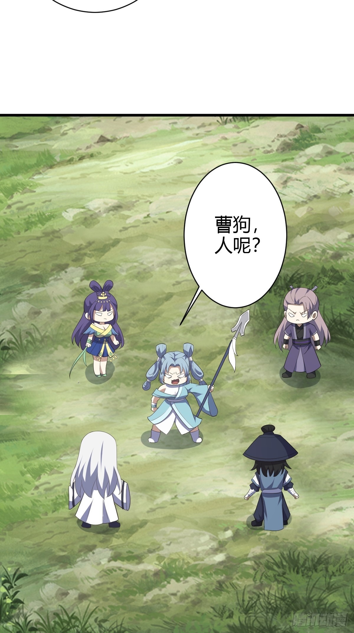 第 20 页