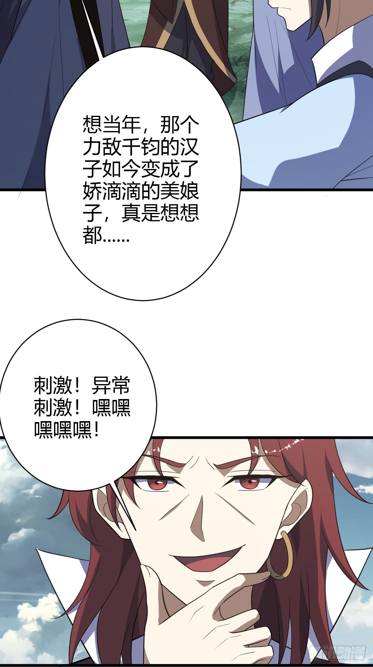 第 24 页