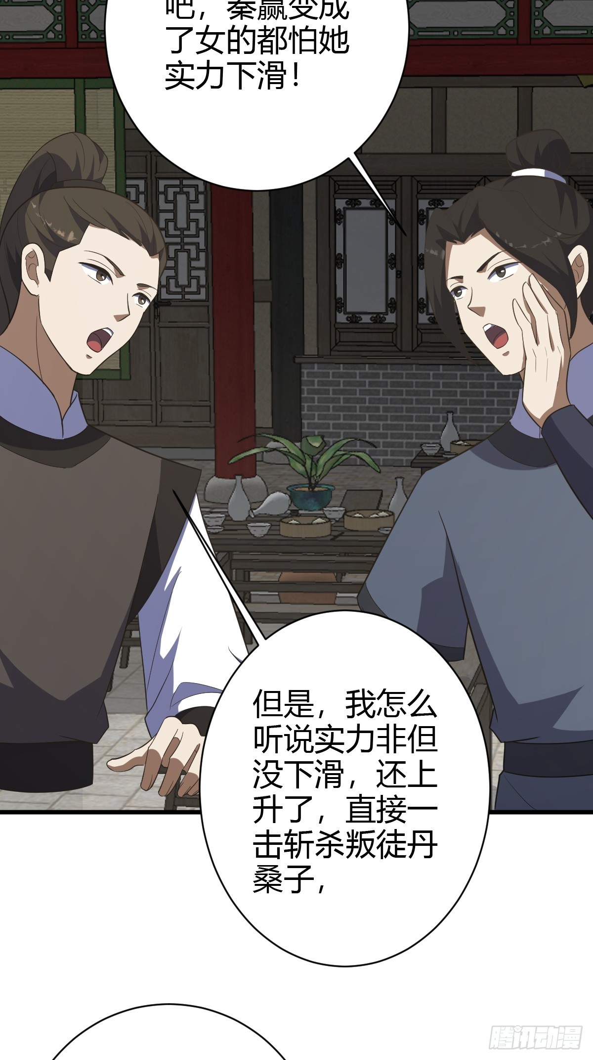第 32 页