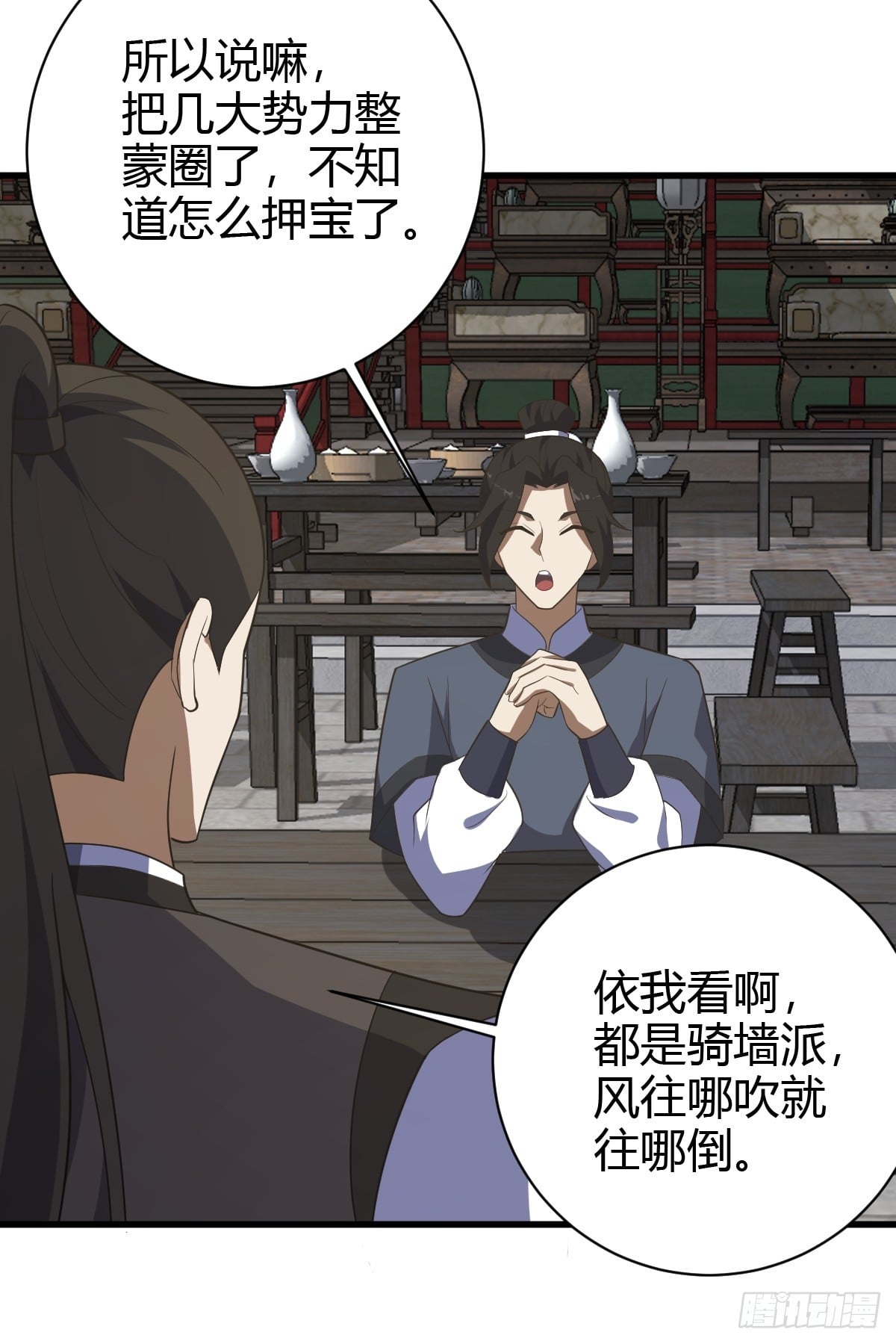 第 33 页