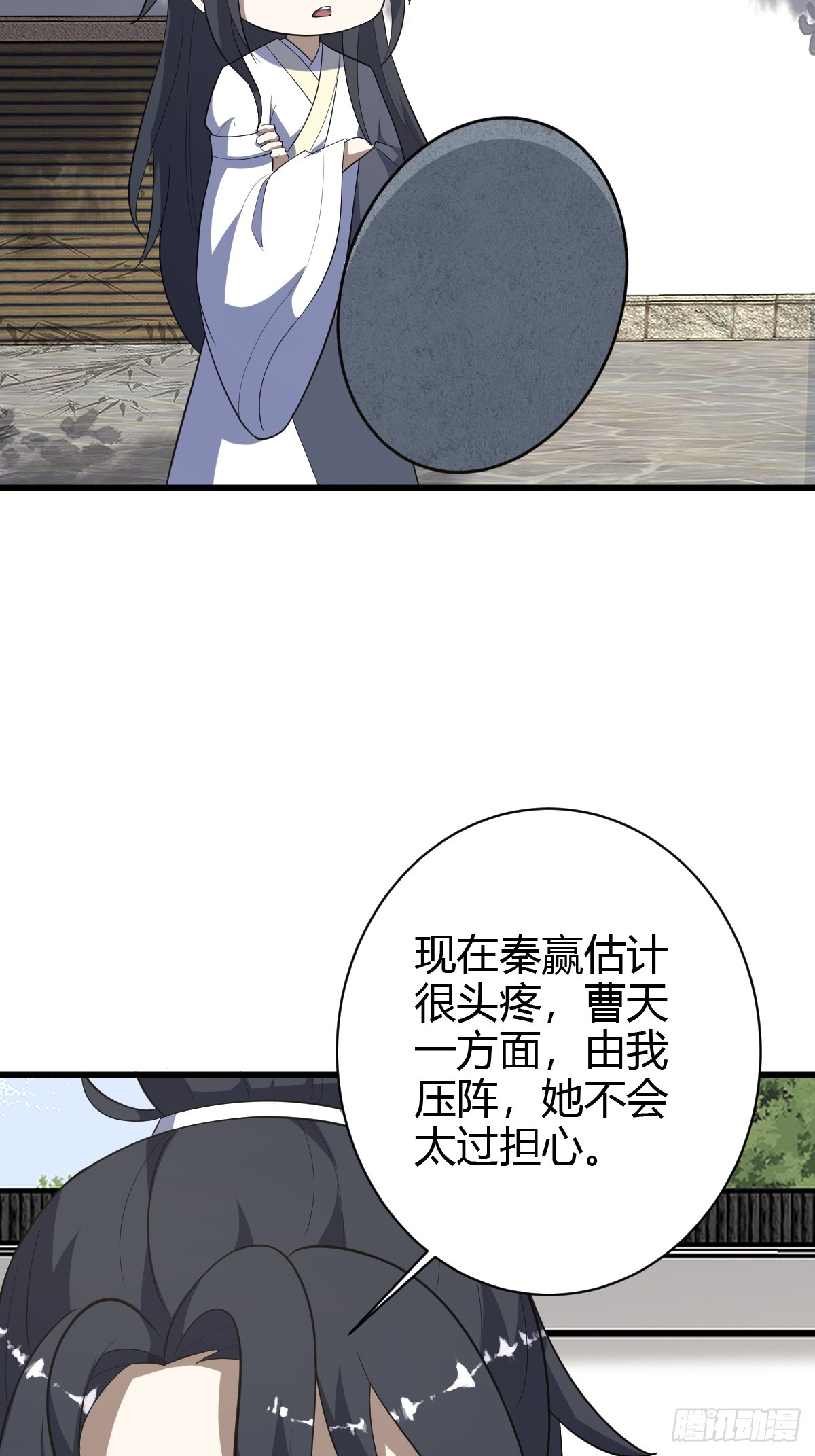 第 36 页