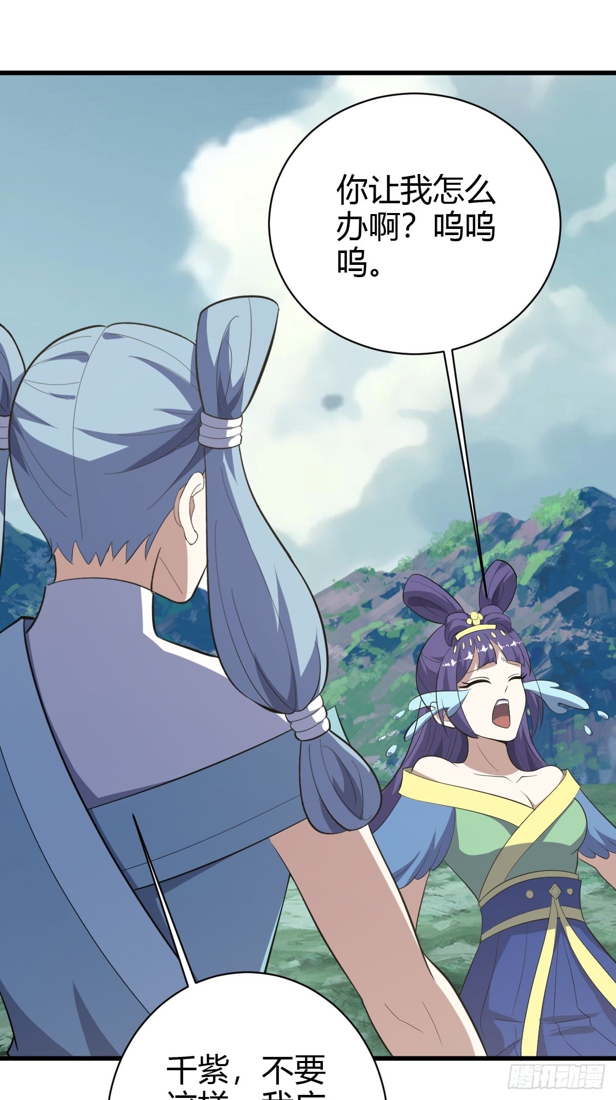第 40 页