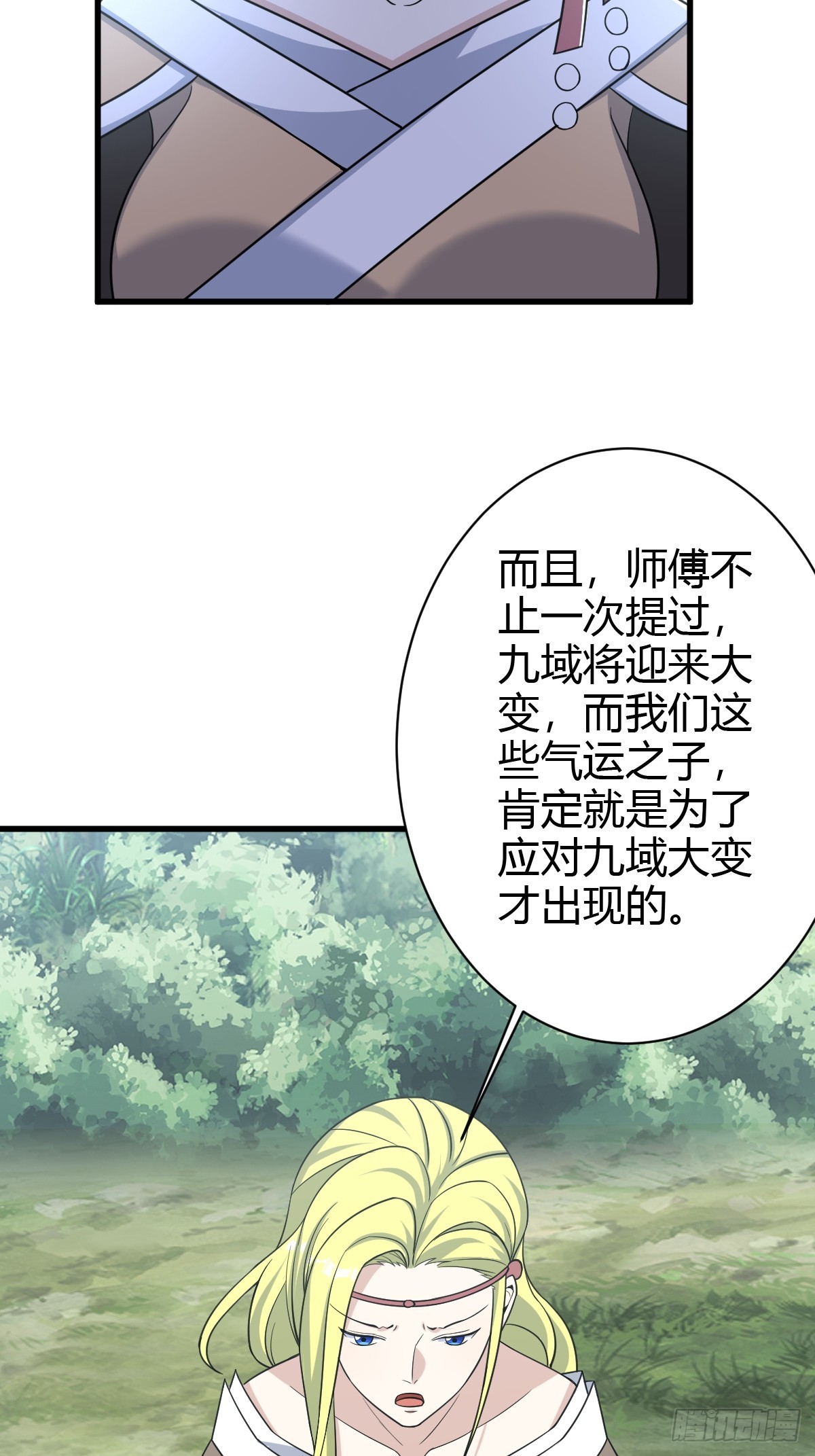 第 30 页
