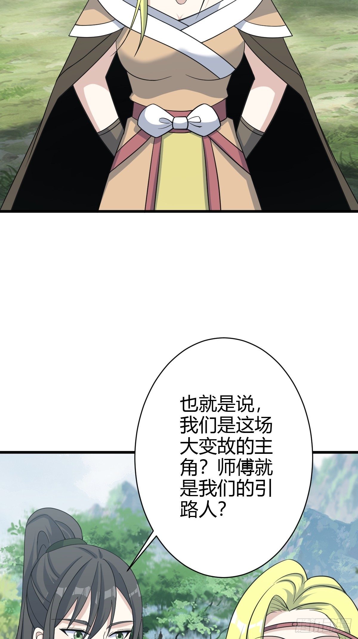 第 31 页