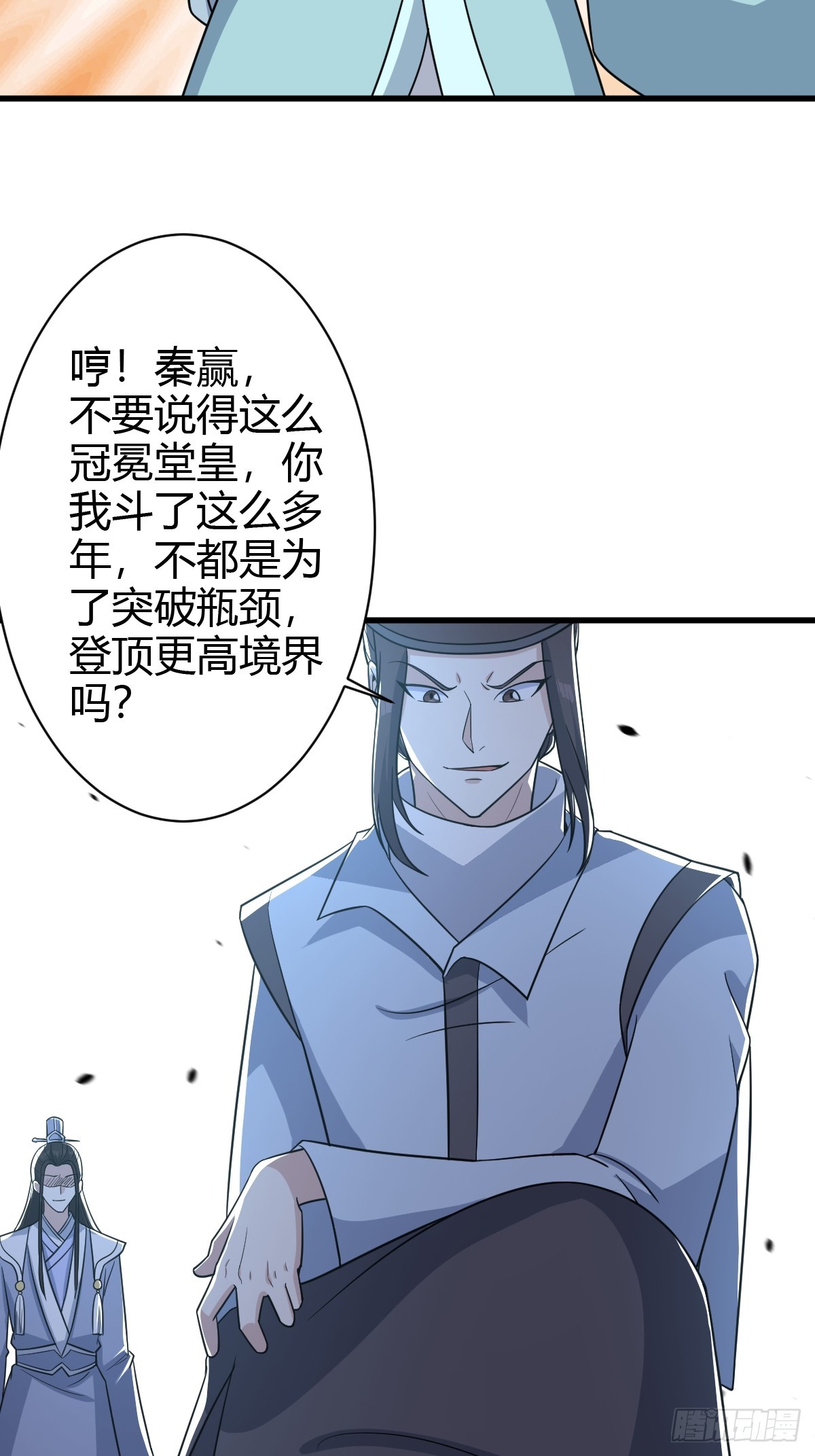 第 43 页