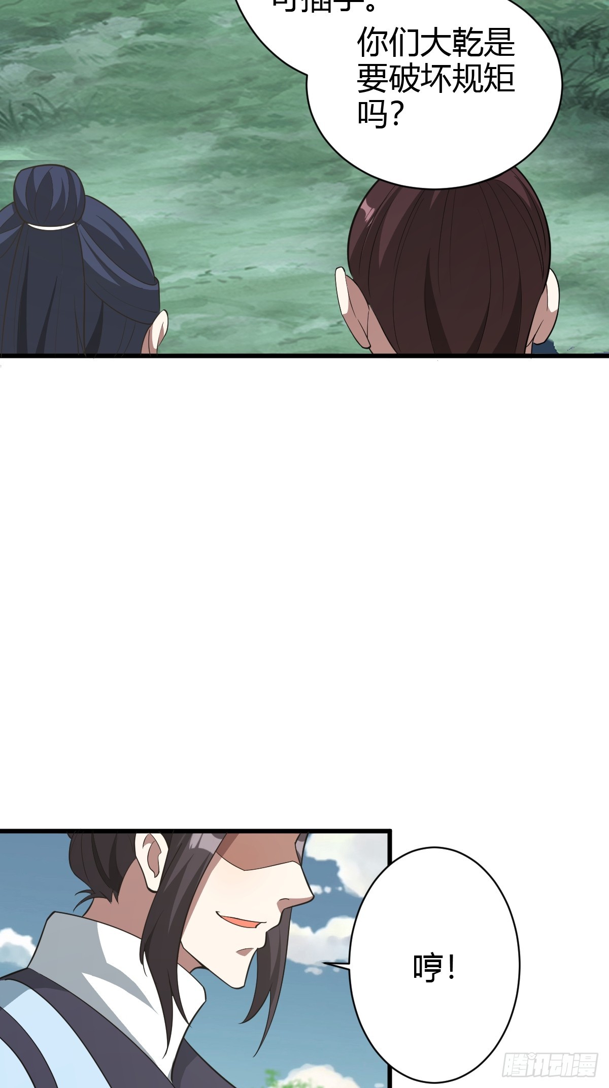 第 35 页