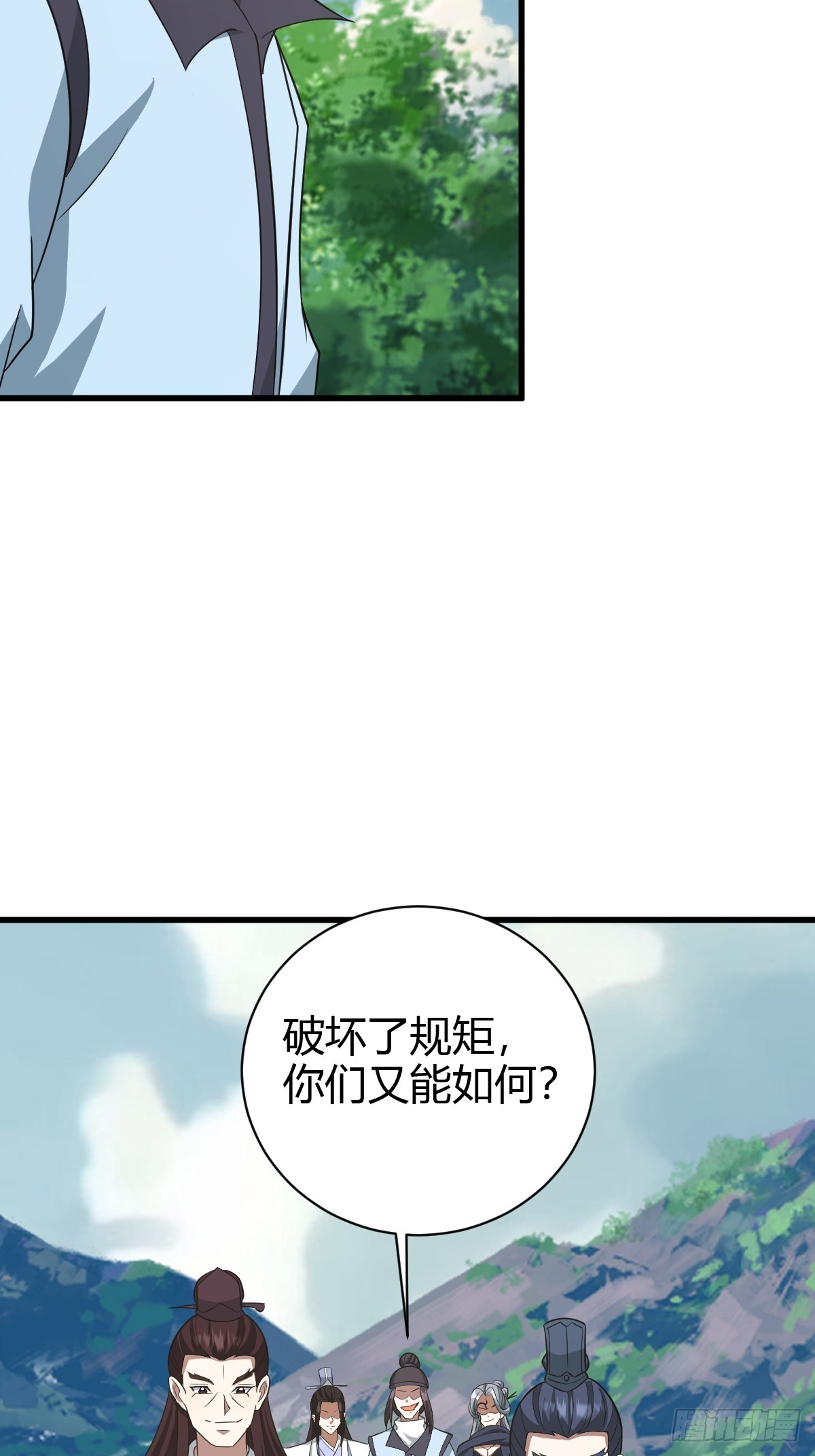 第 36 页