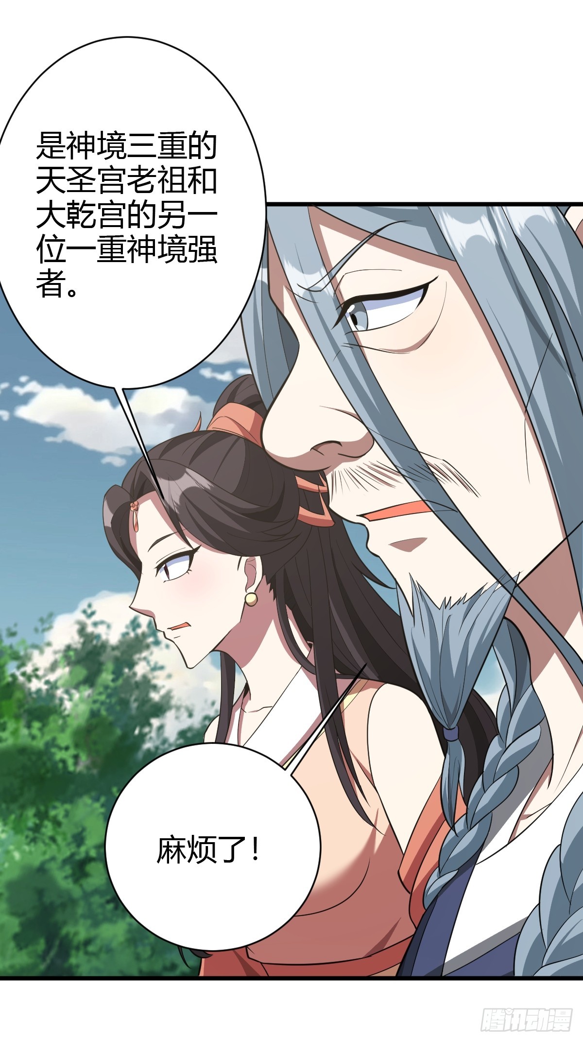 第 38 页