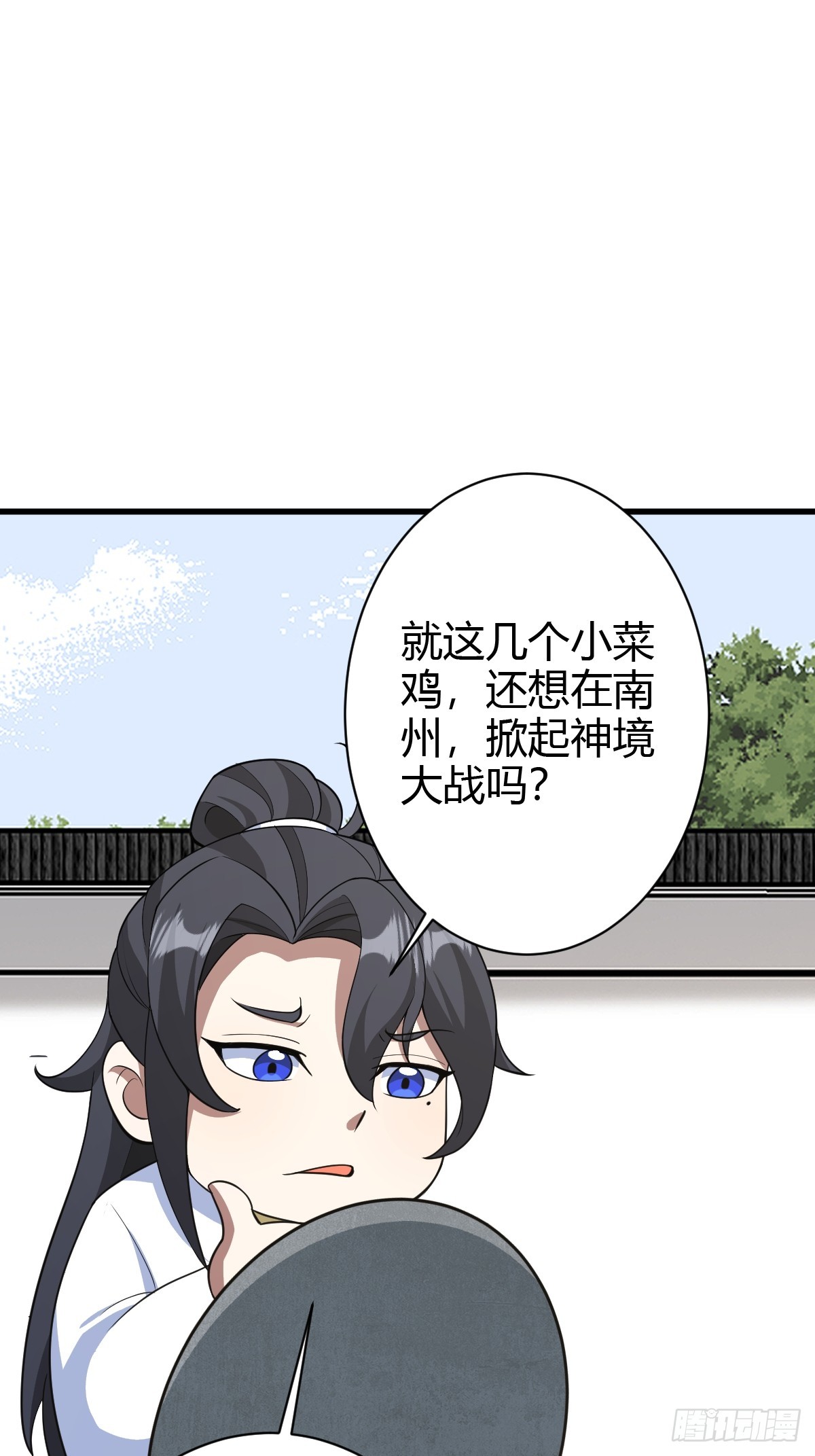 第 39 页