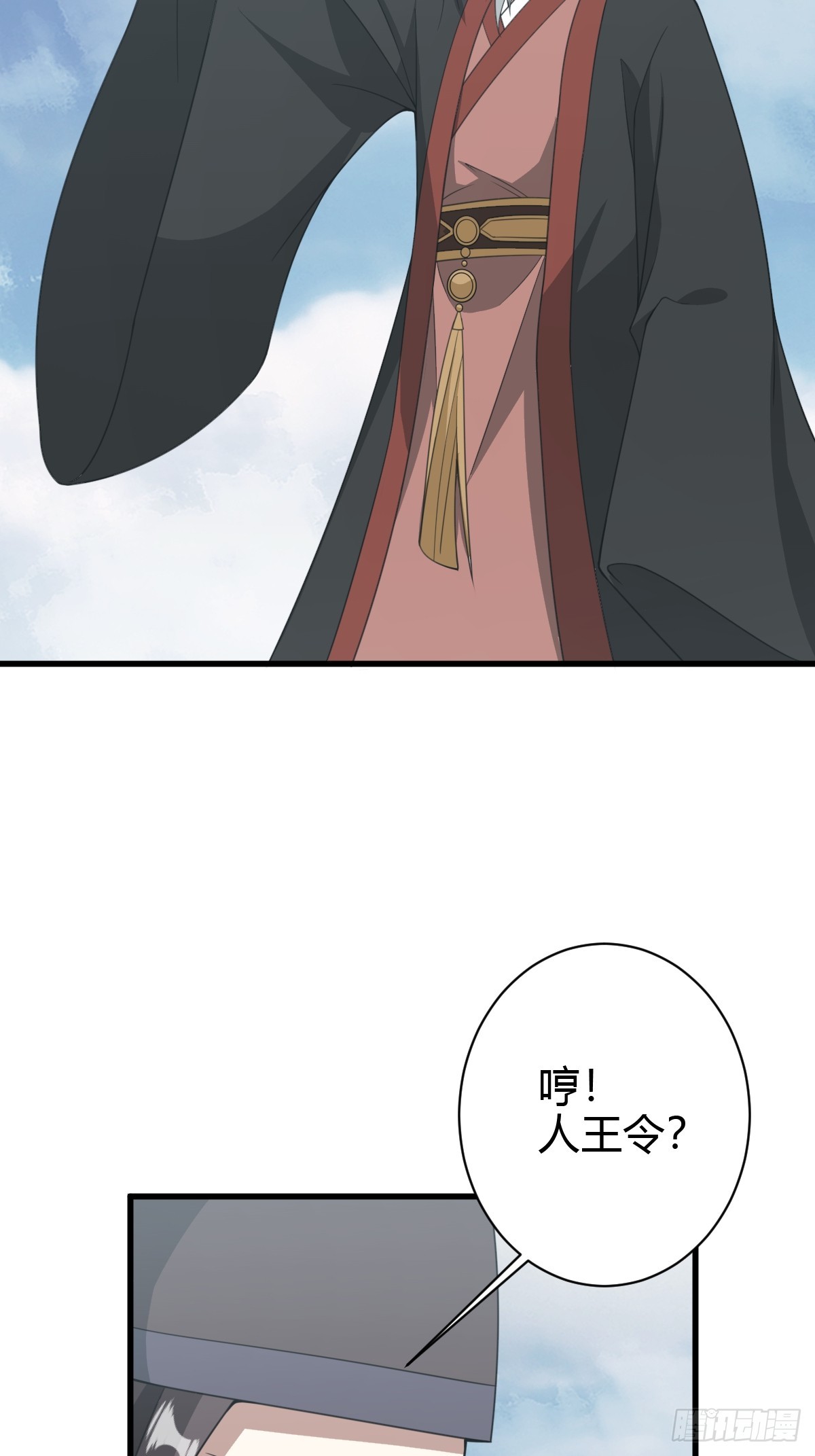 第 43 页
