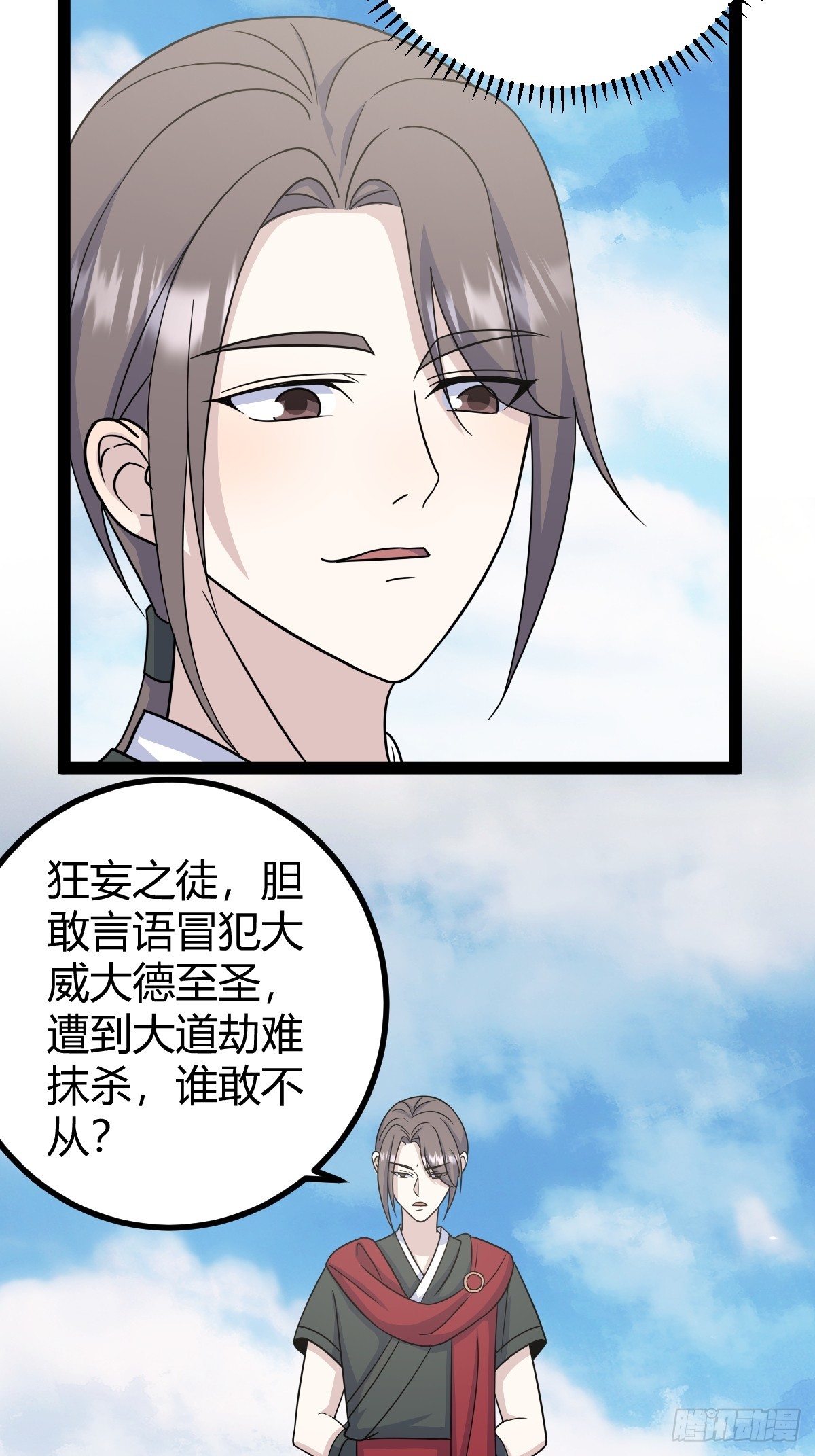 第 32 页