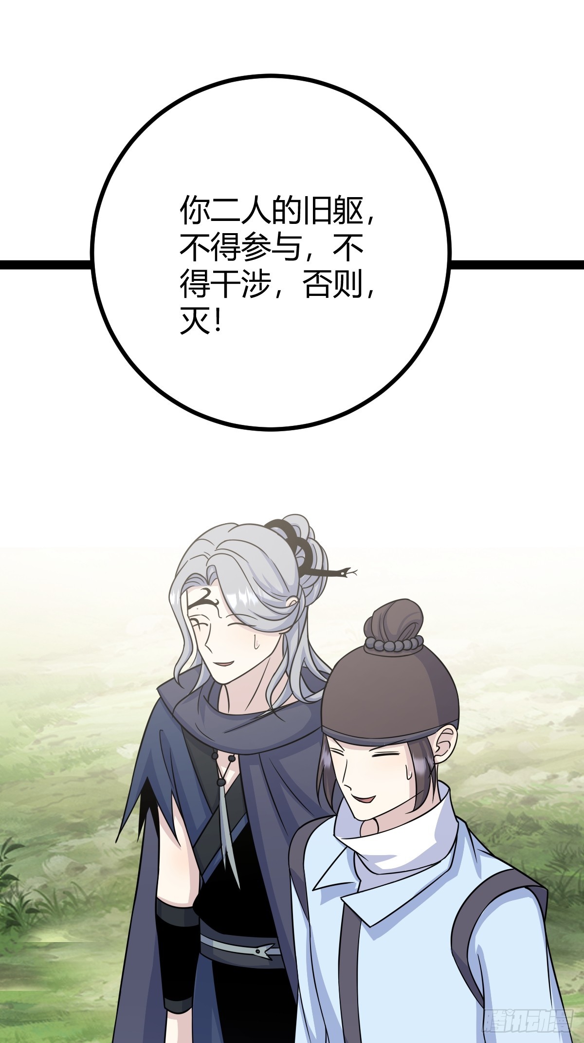 第 34 页
