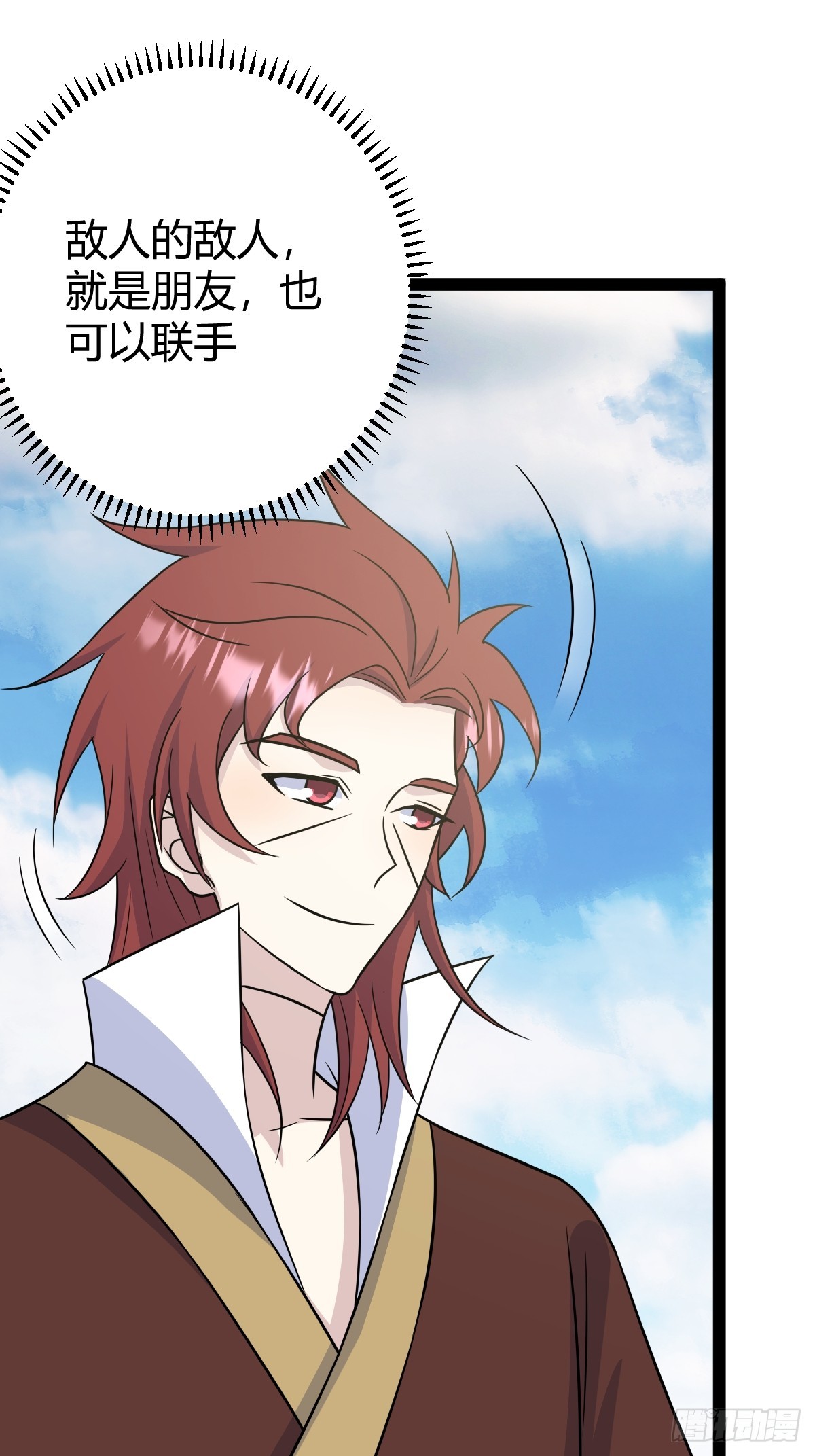 第 38 页