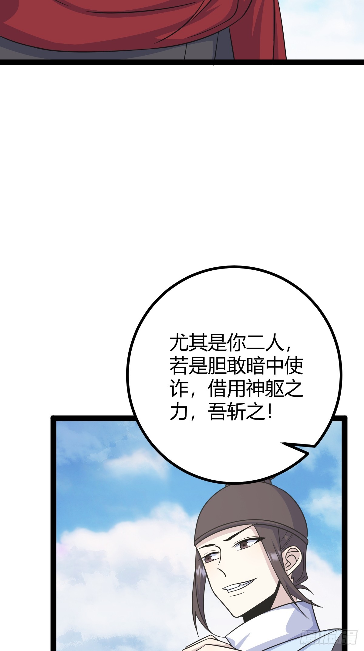第 43 页