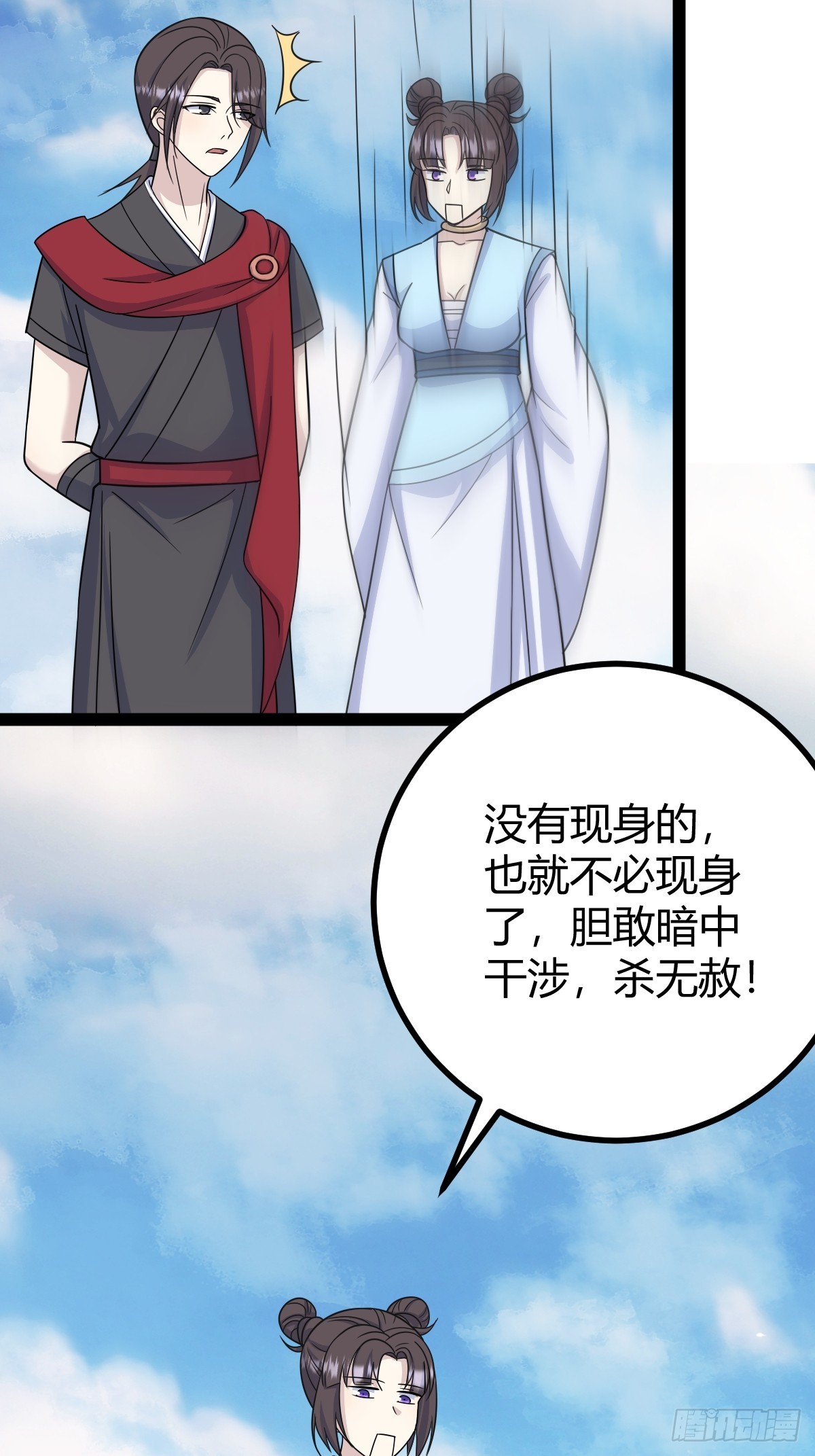 第 45 页