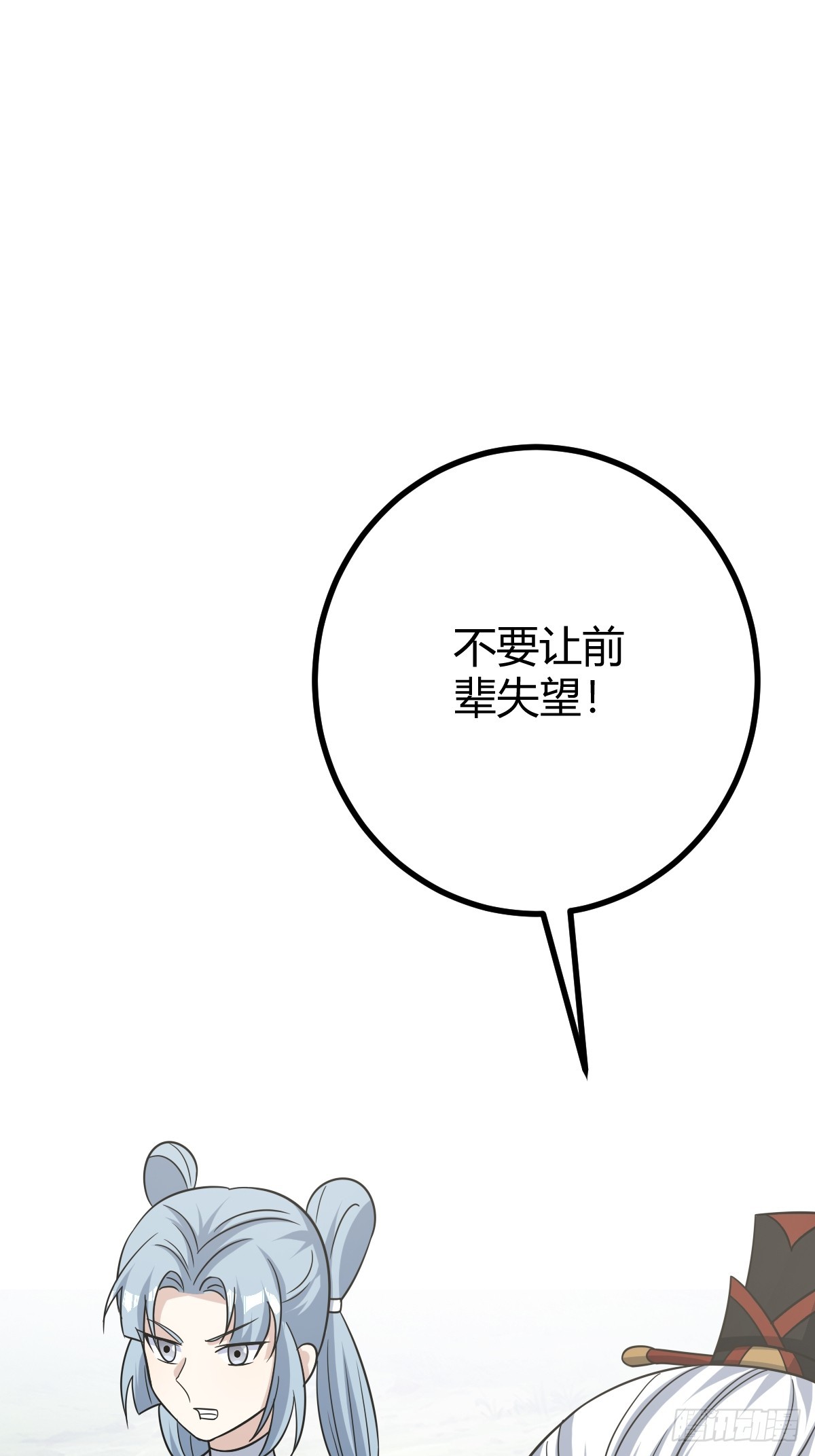第 51 页