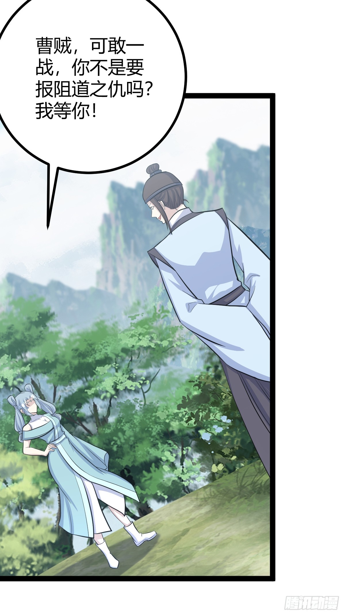 第 30 页