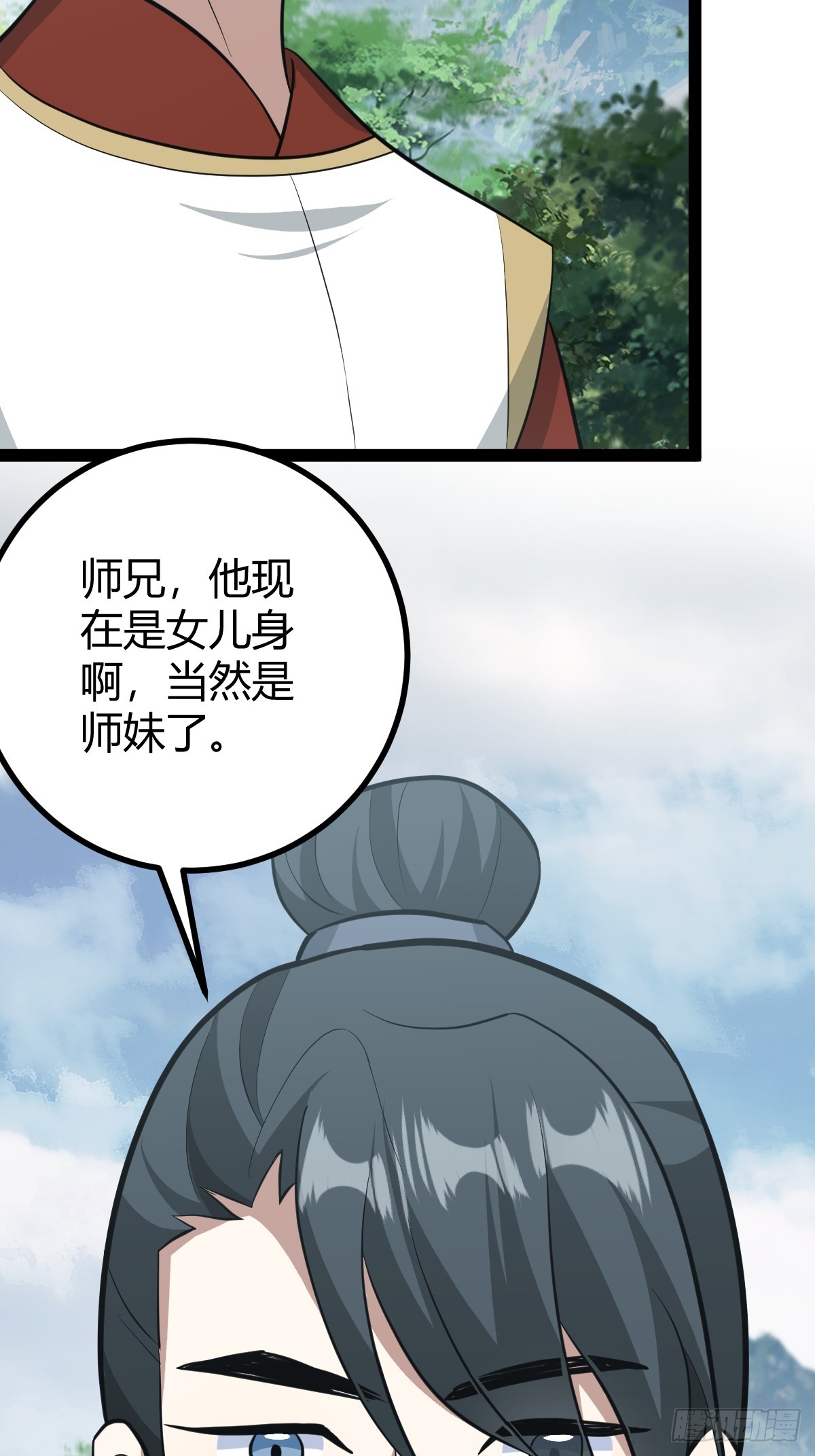第 39 页