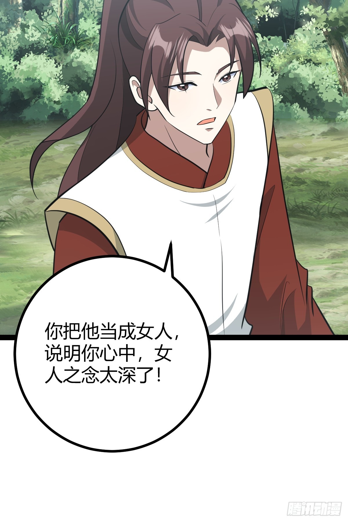 第 41 页