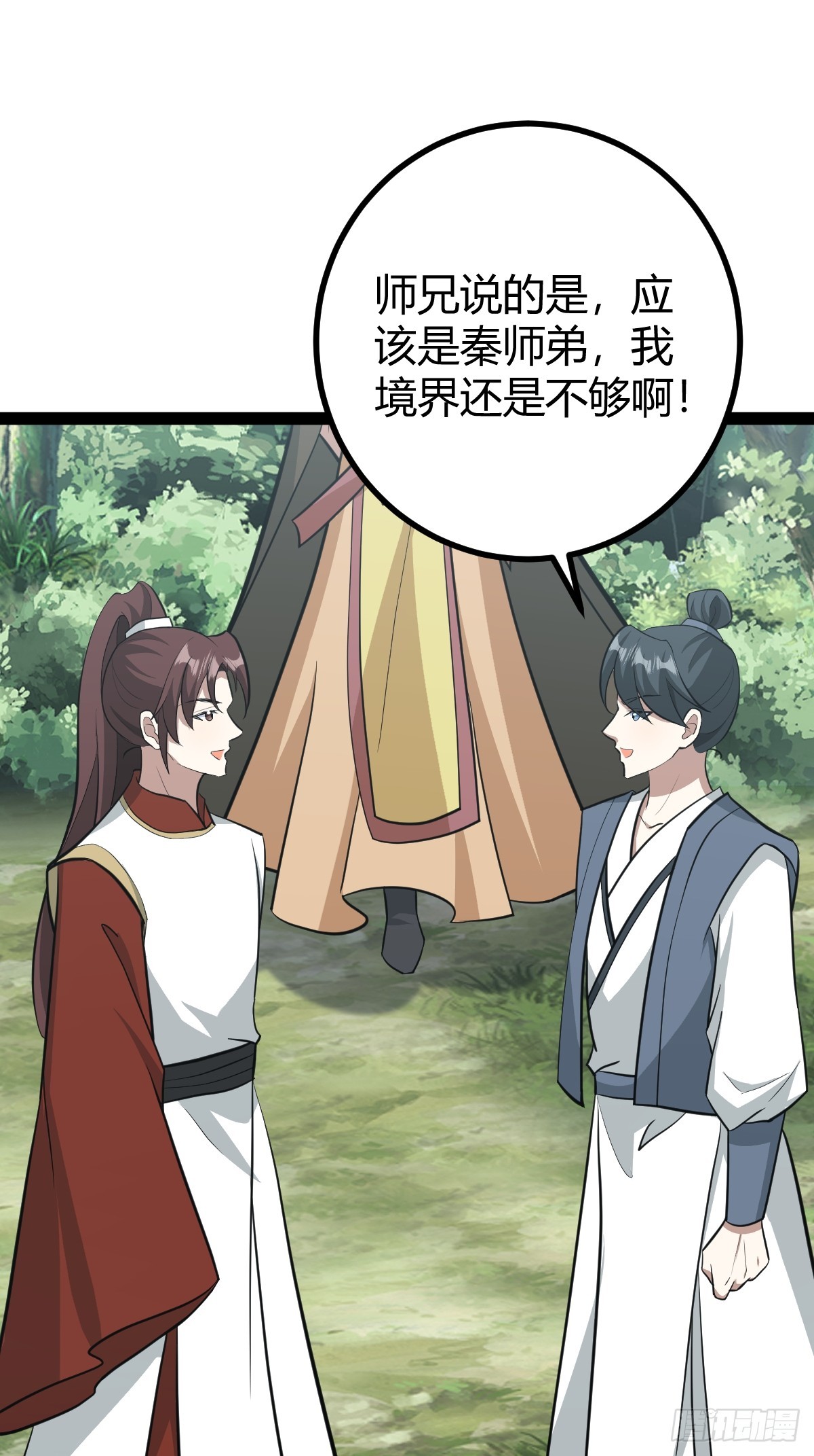 第 42 页