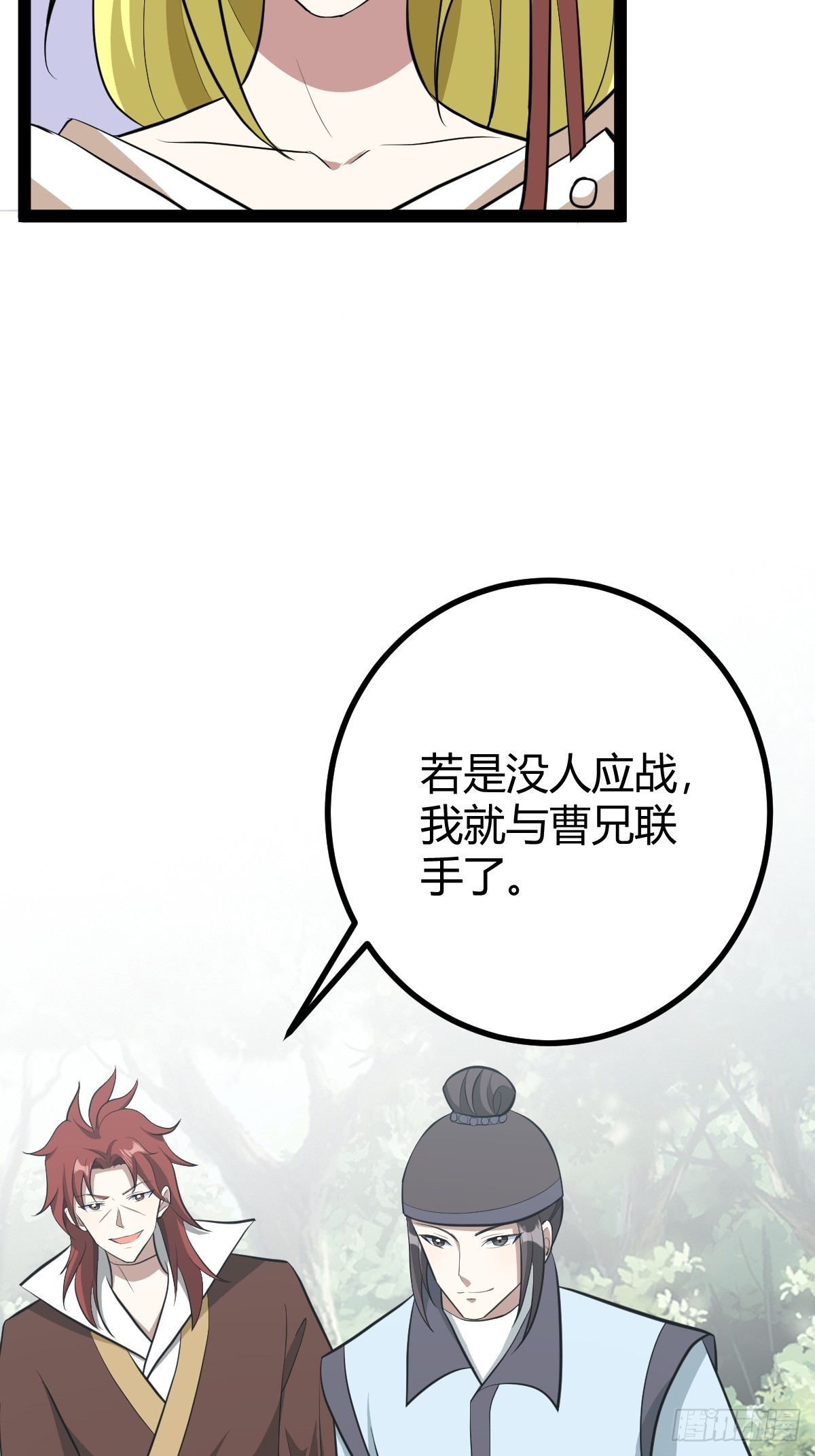 第 44 页