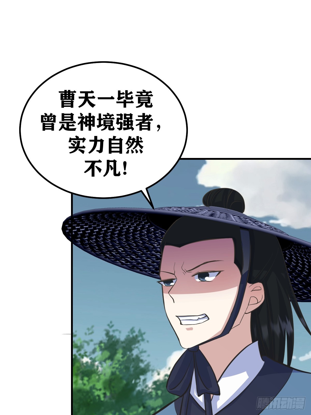 第 37 页