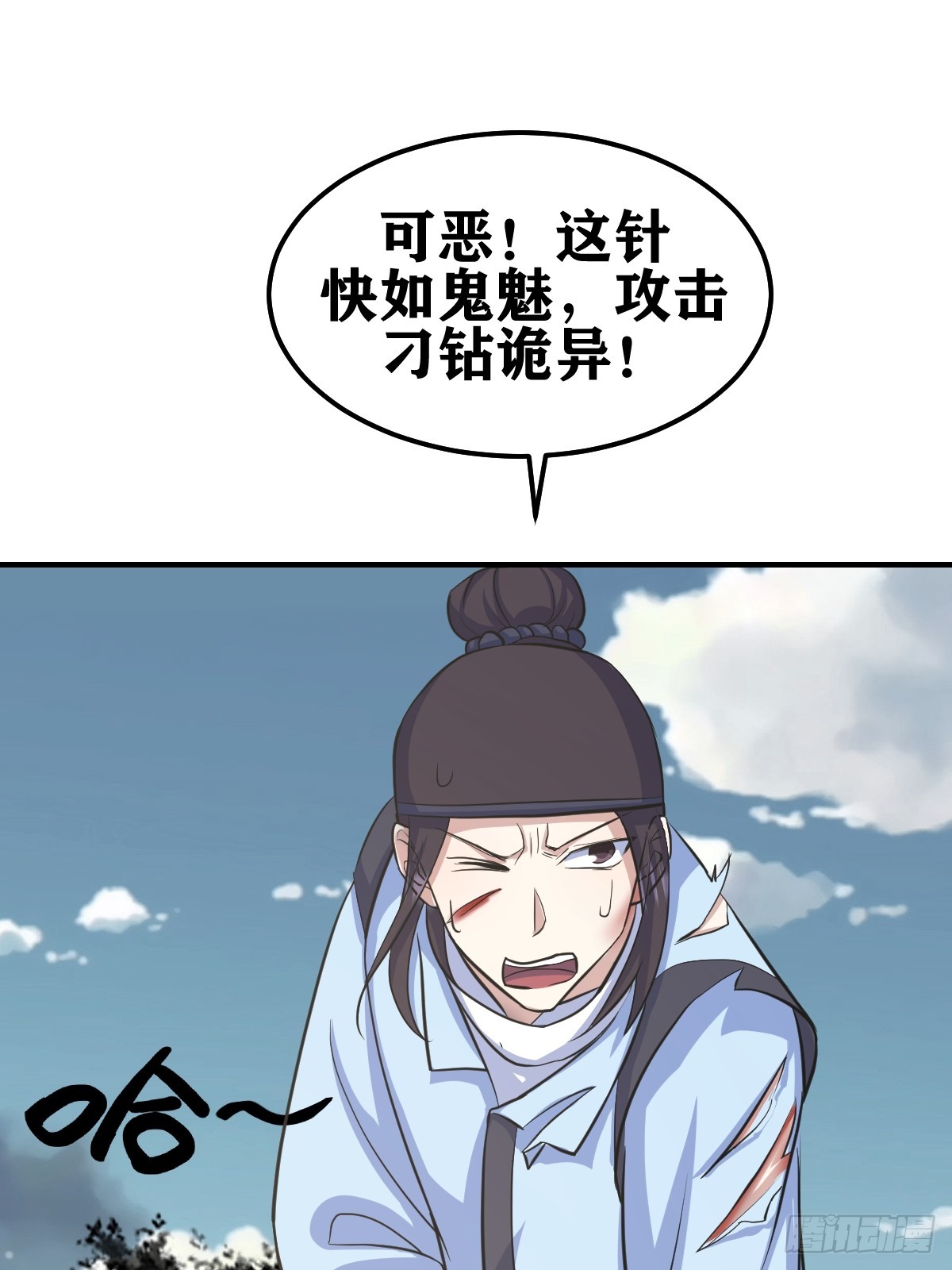 第 41 页