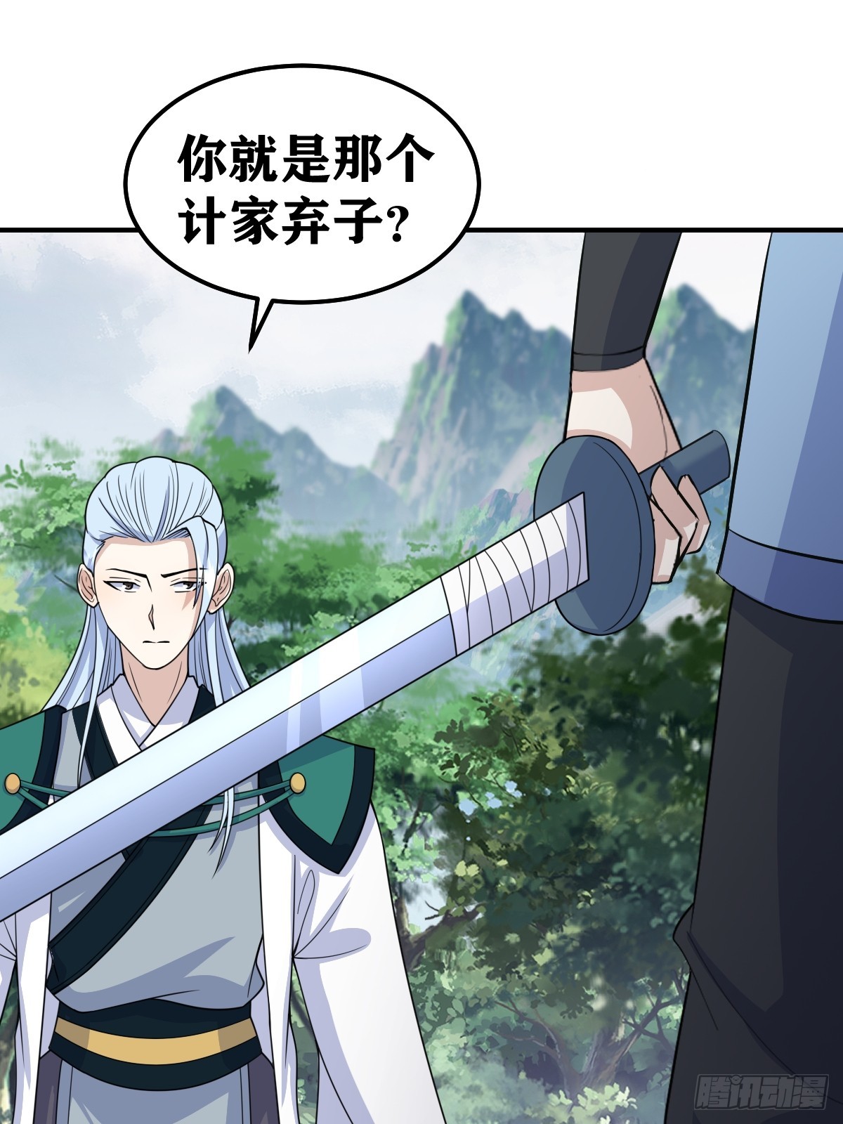 第 27 页