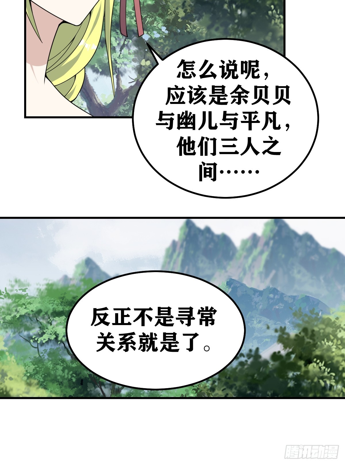 第 36 页