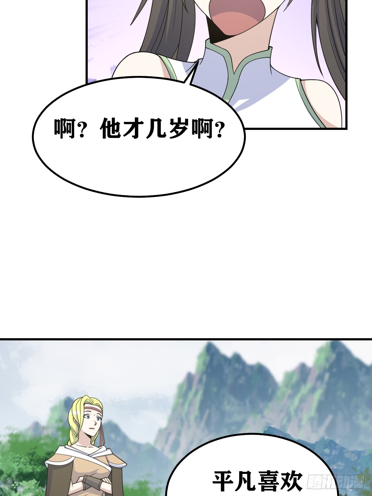 第 38 页