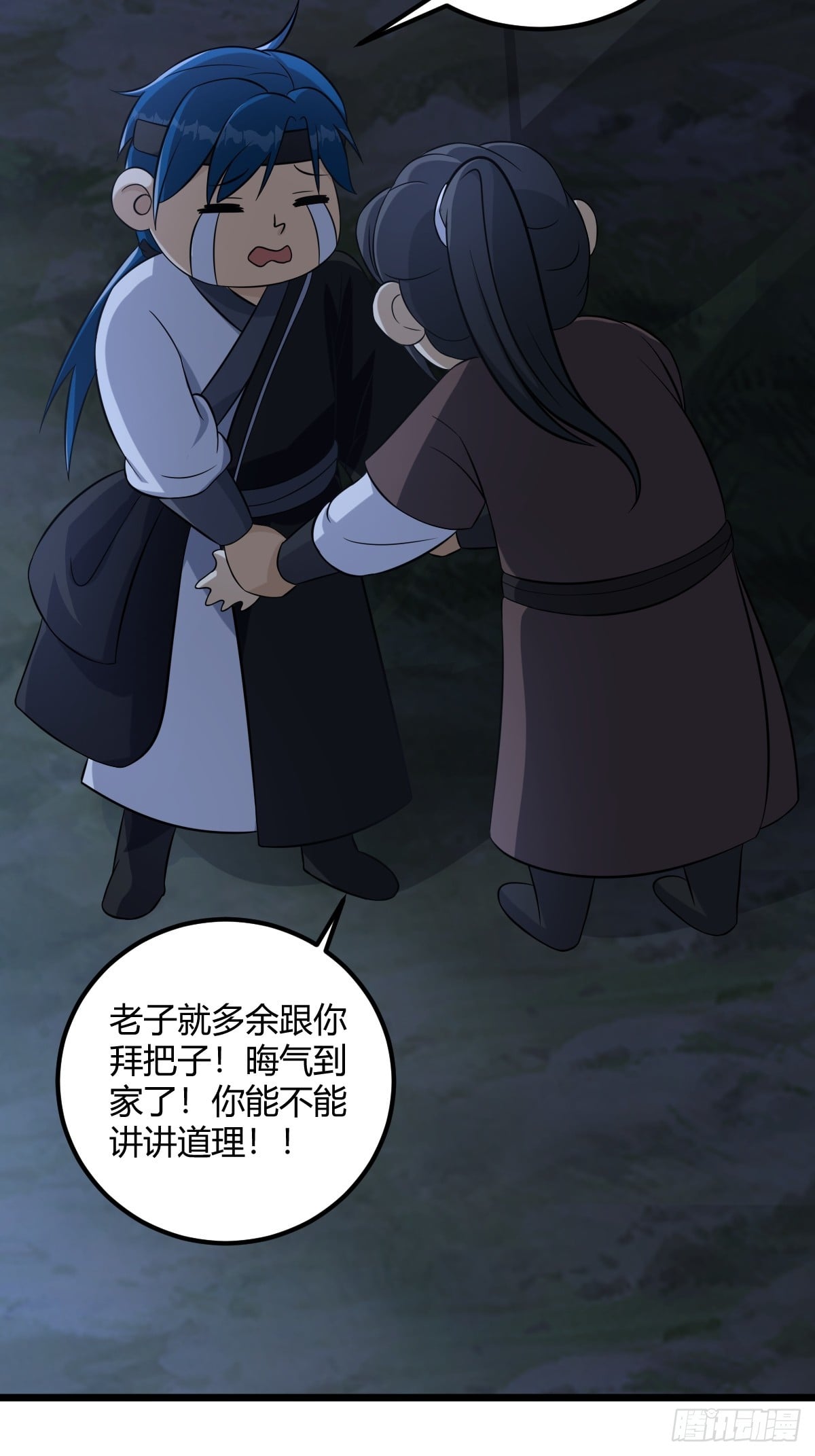 第 39 页