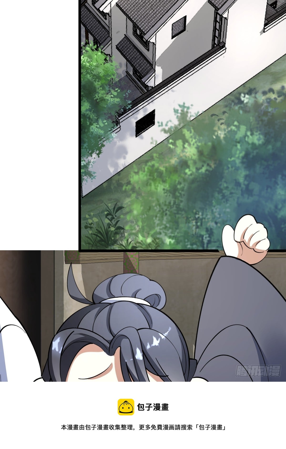 第 50 页