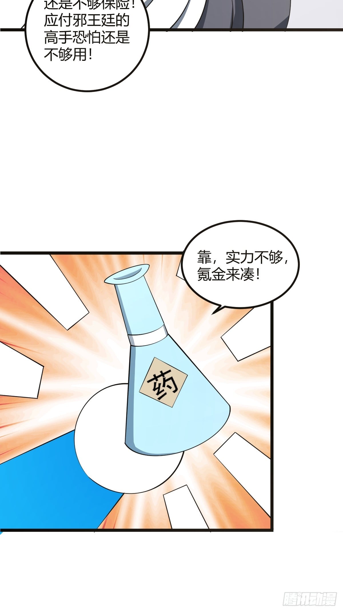 第 57 页