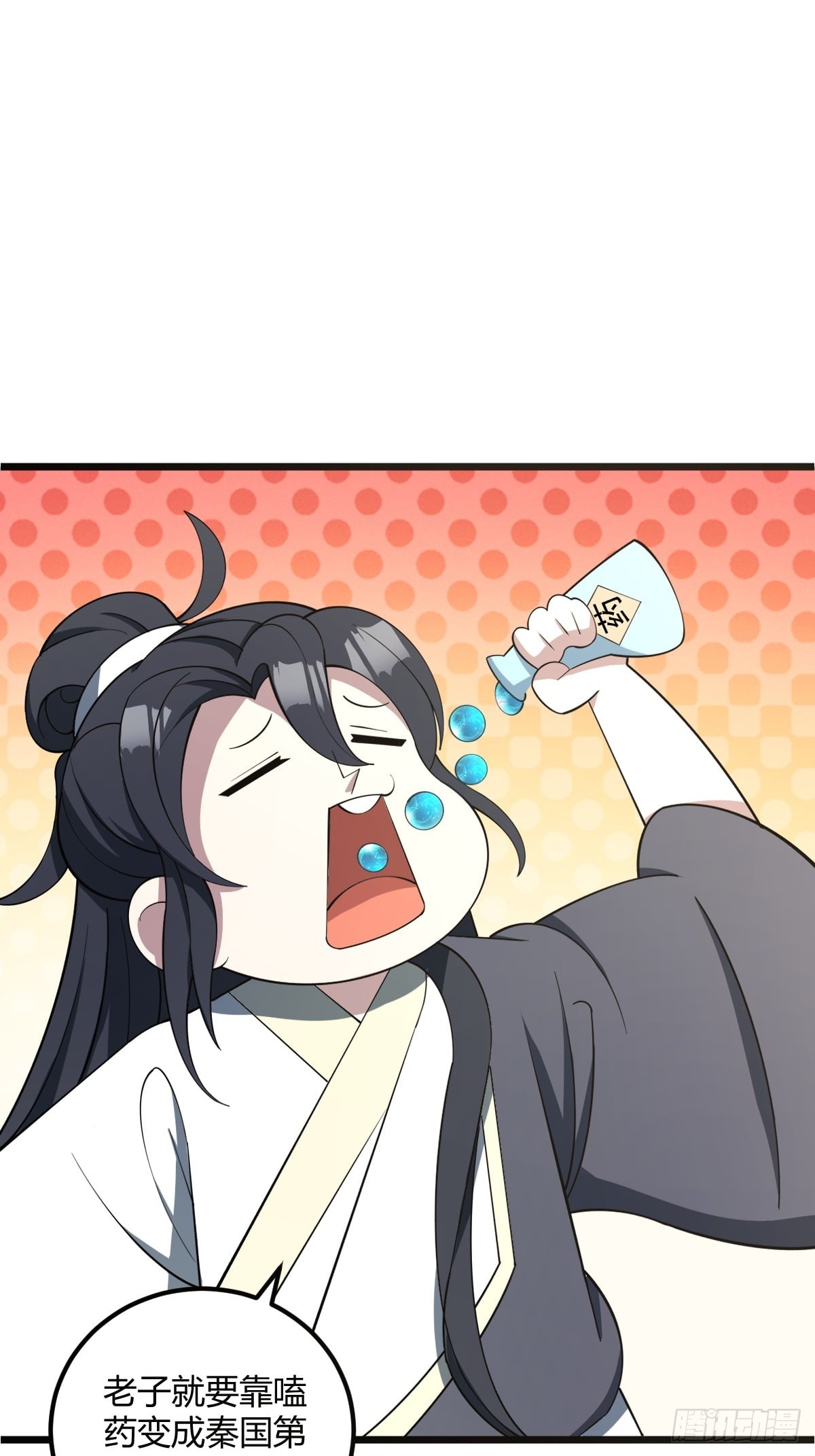 第 58 页
