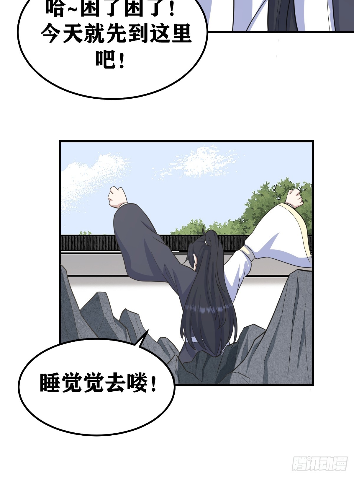 第 29 页