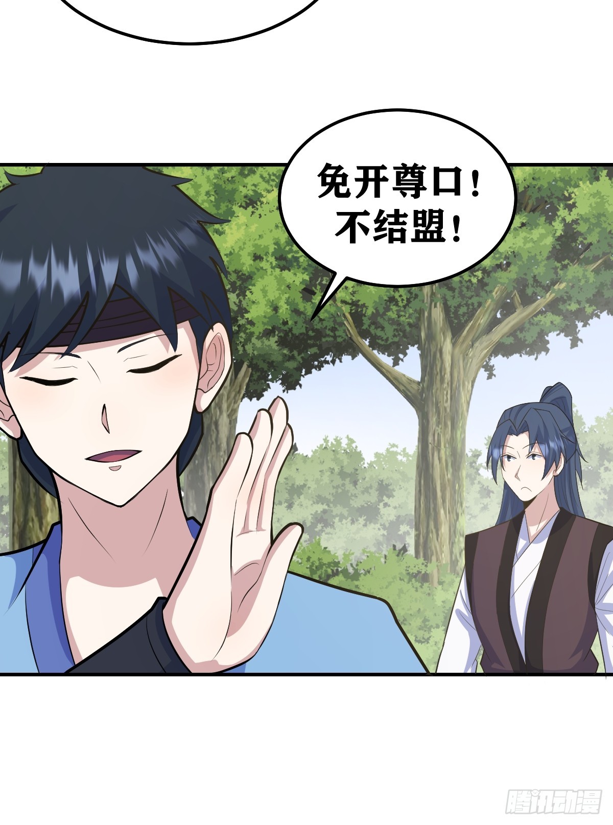 第 36 页
