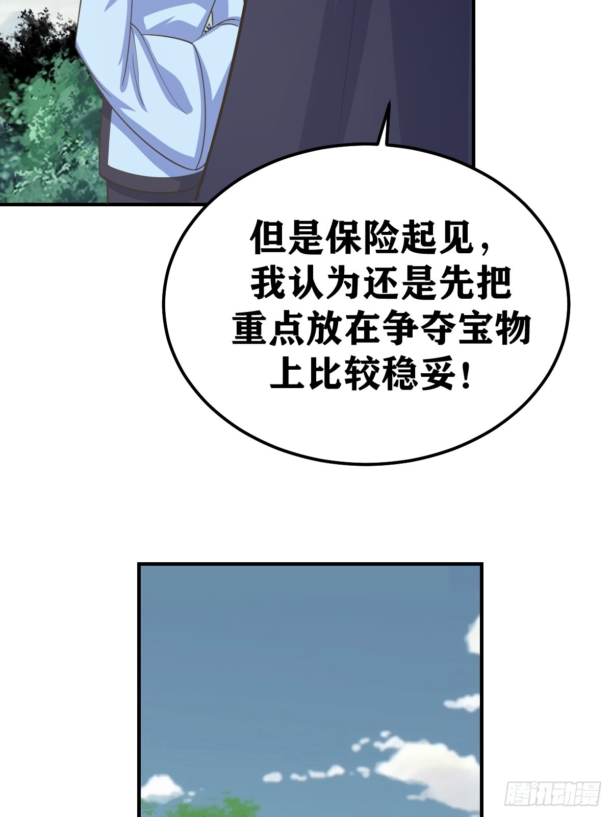 第 42 页