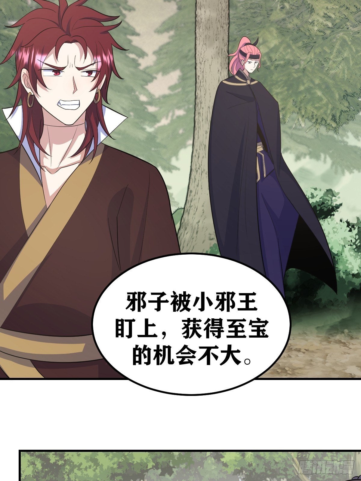 第 33 页