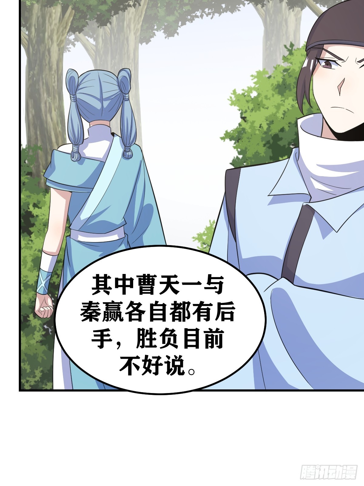 第 34 页