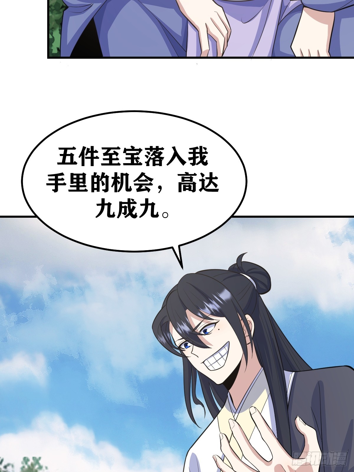 第 40 页