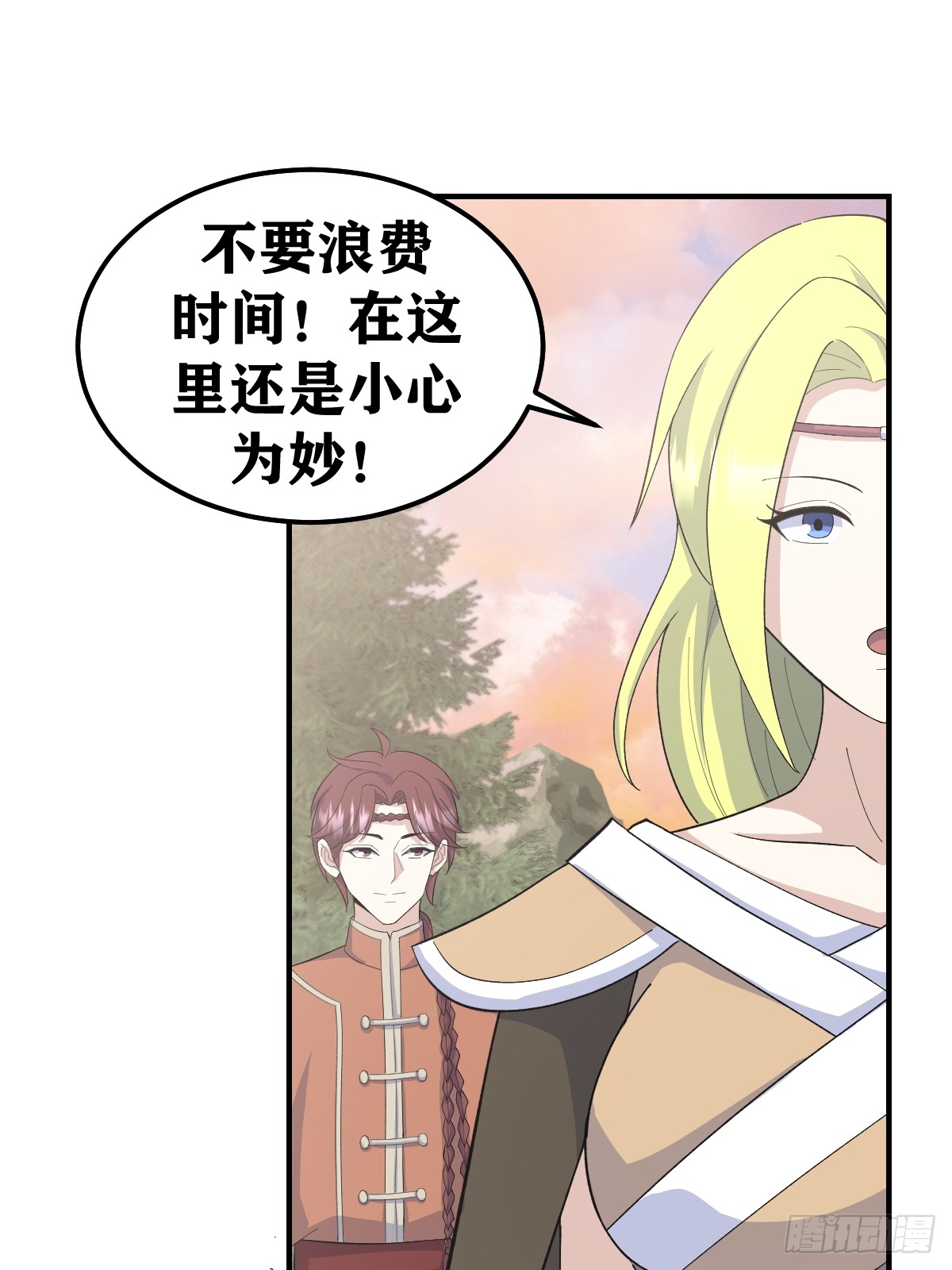 第 24 页