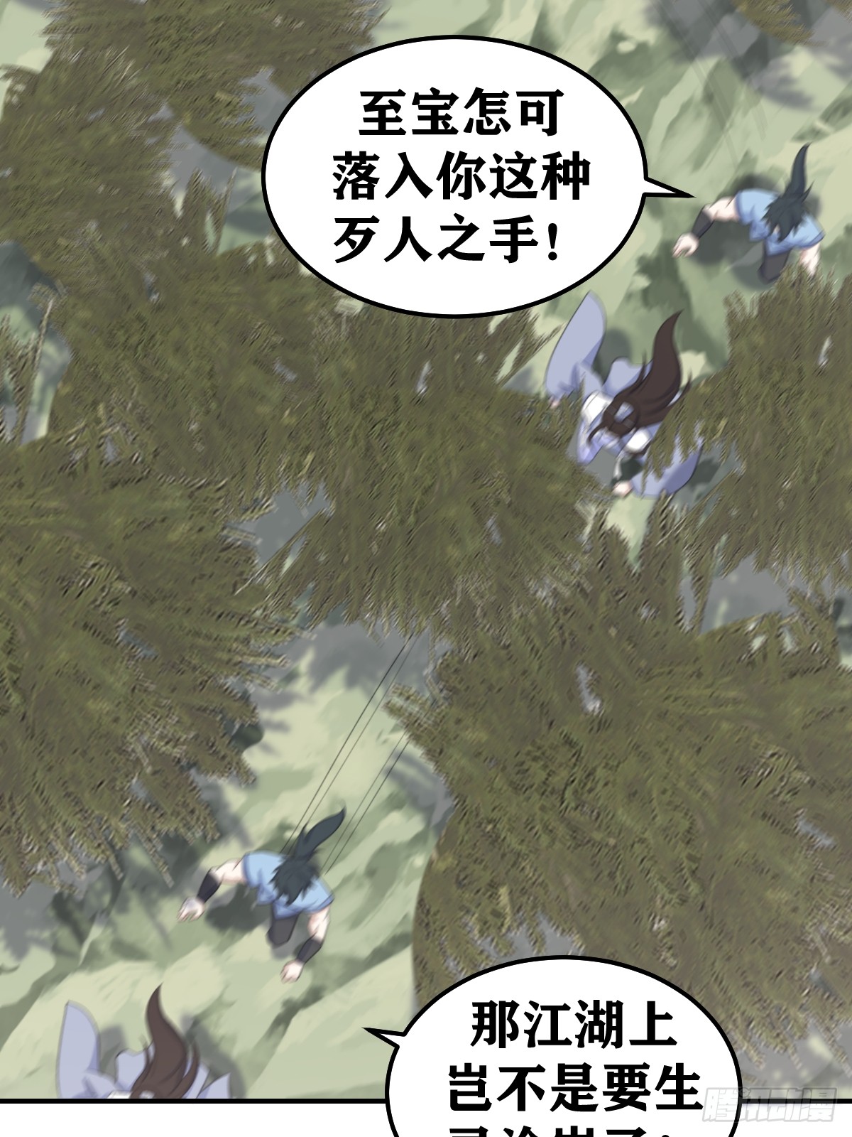 第 33 页